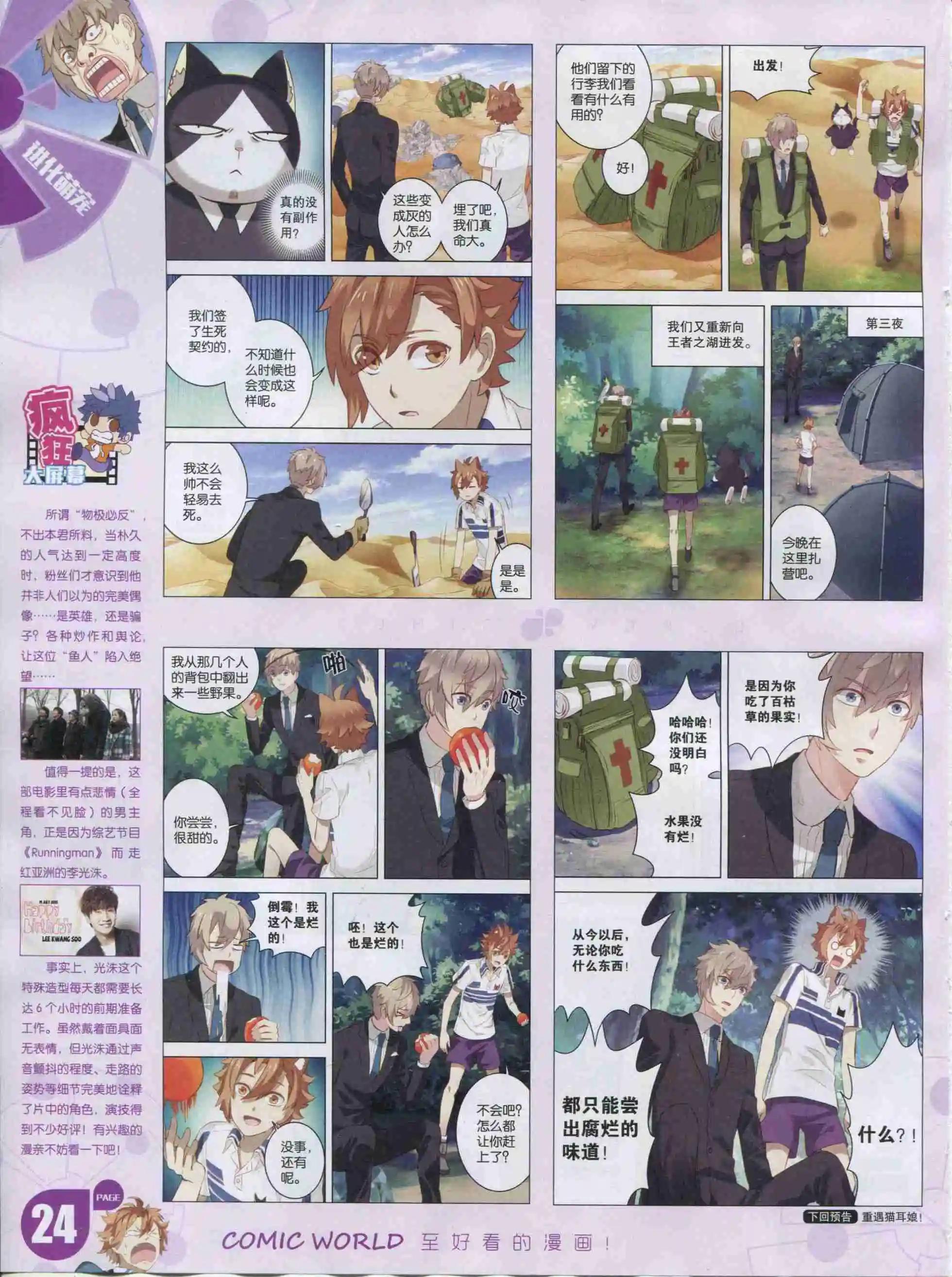 第 26 页