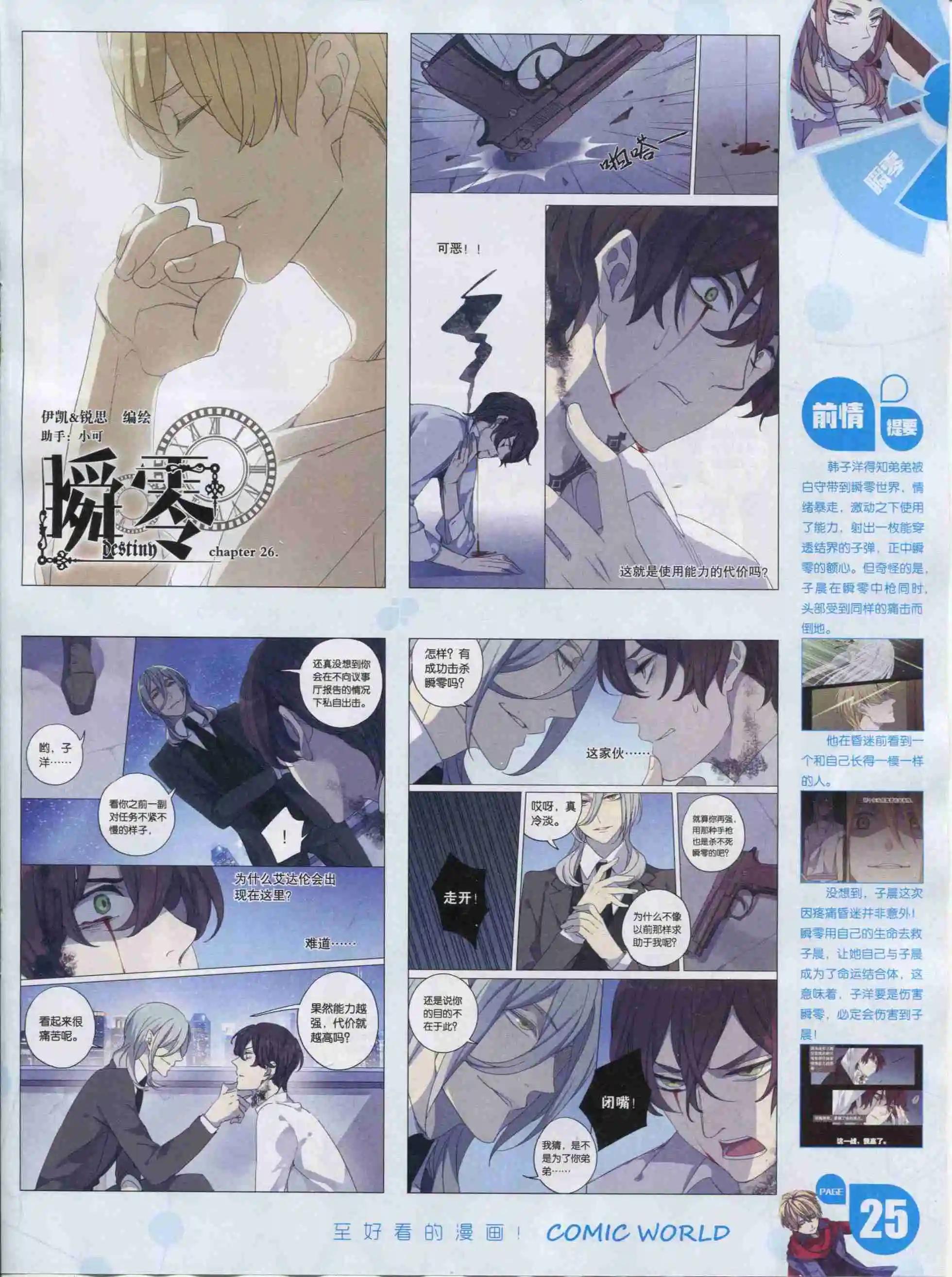 第 27 页