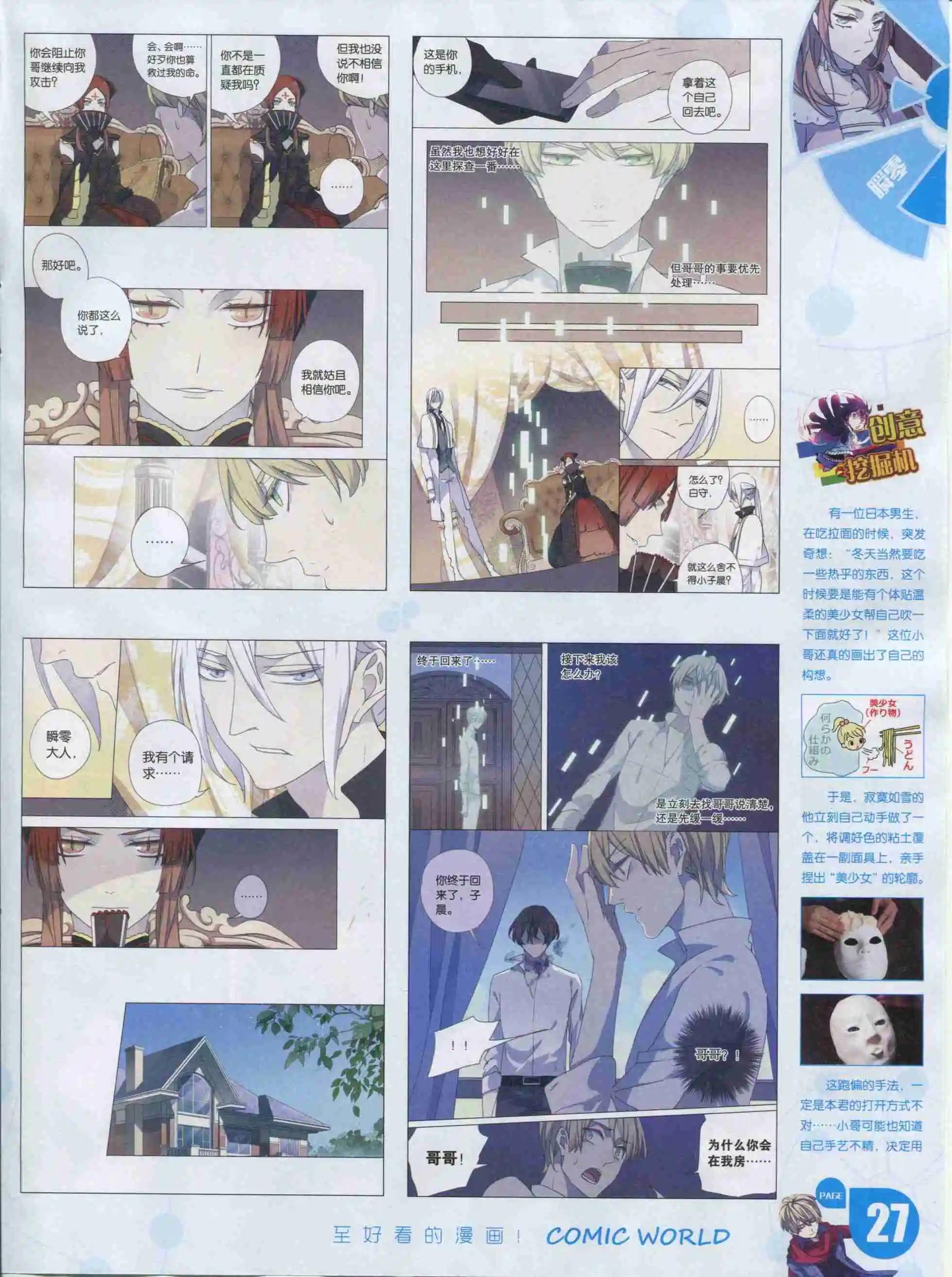 第 29 页