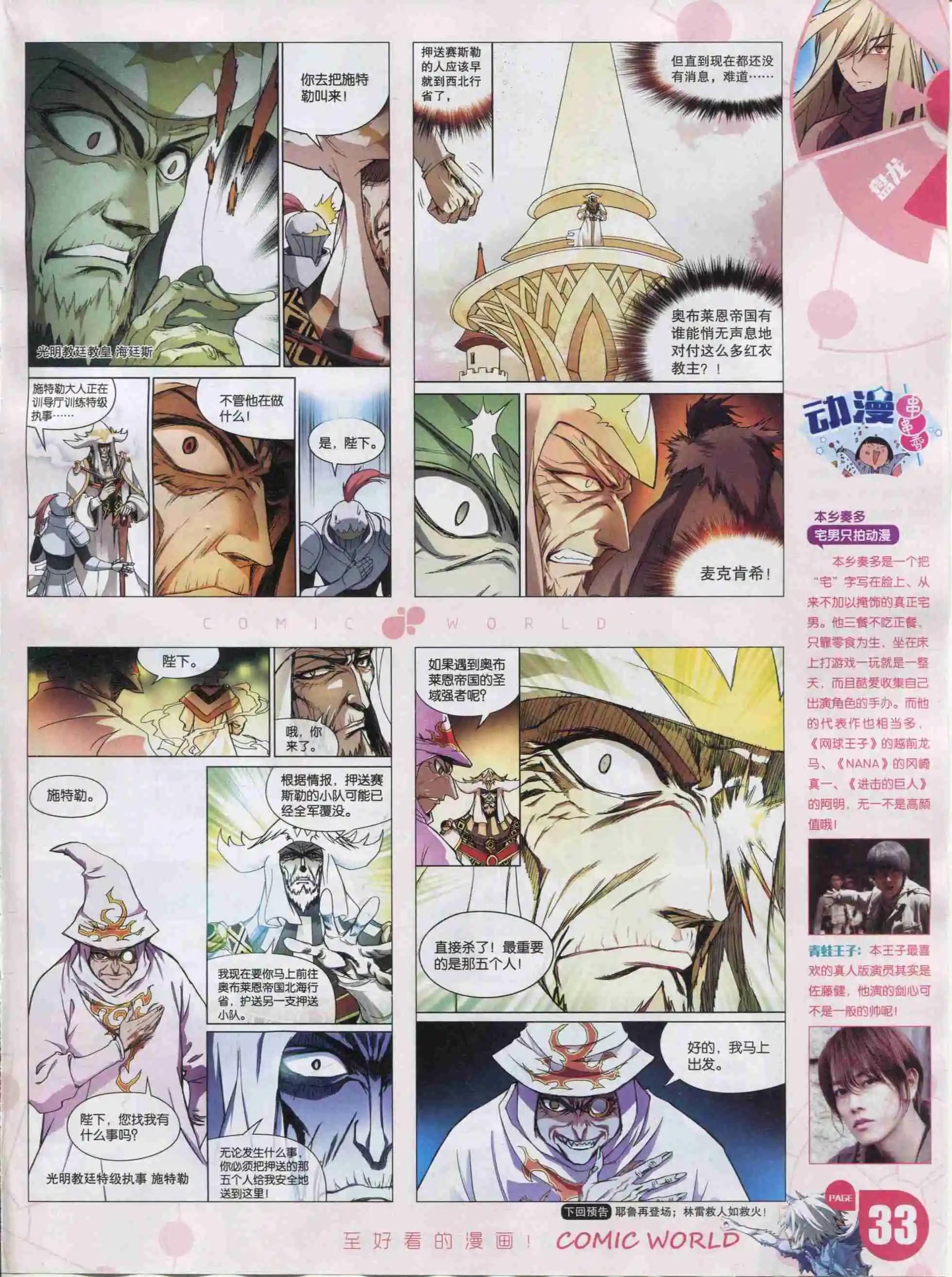 第 35 页
