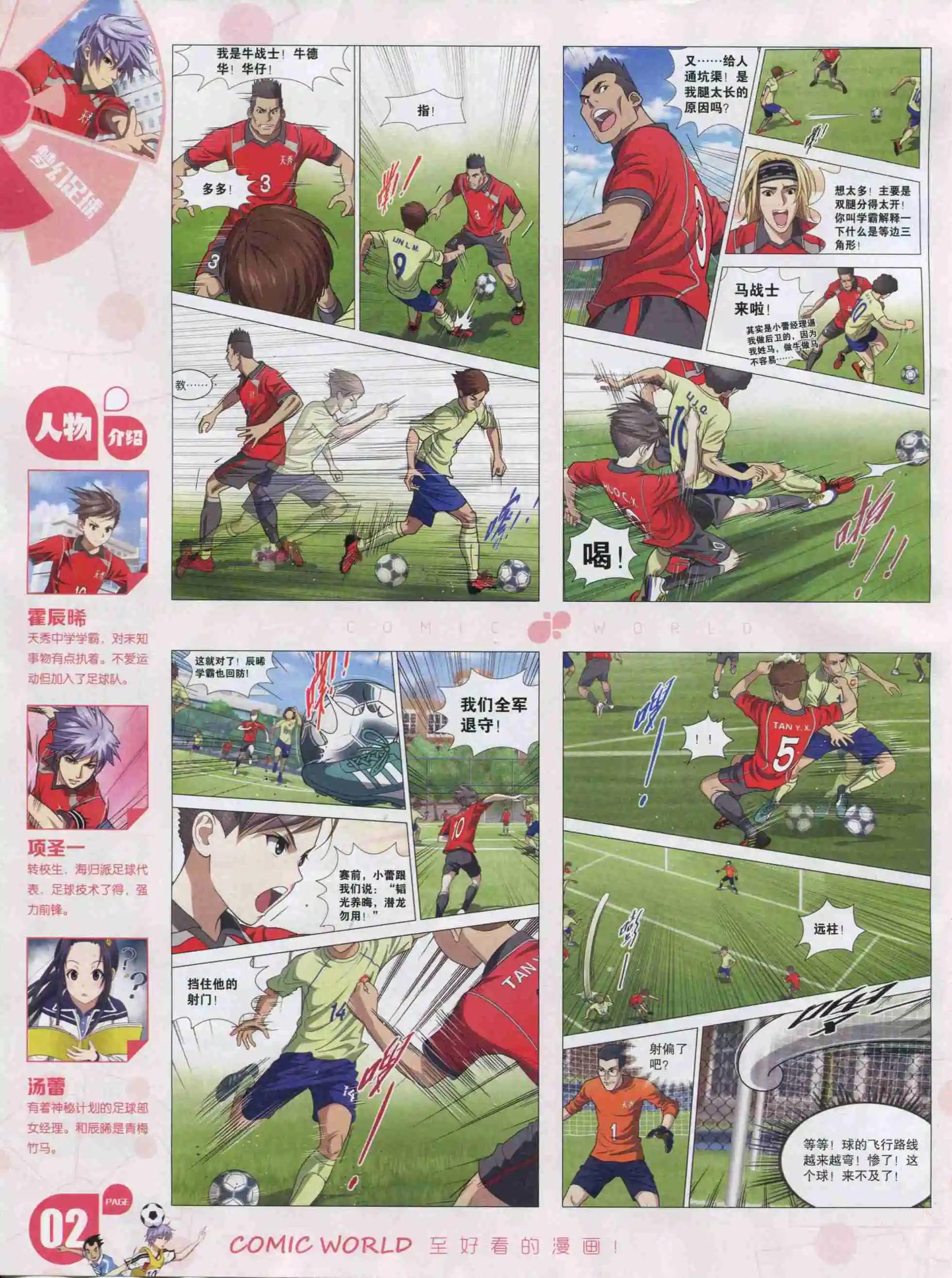 第 4 页