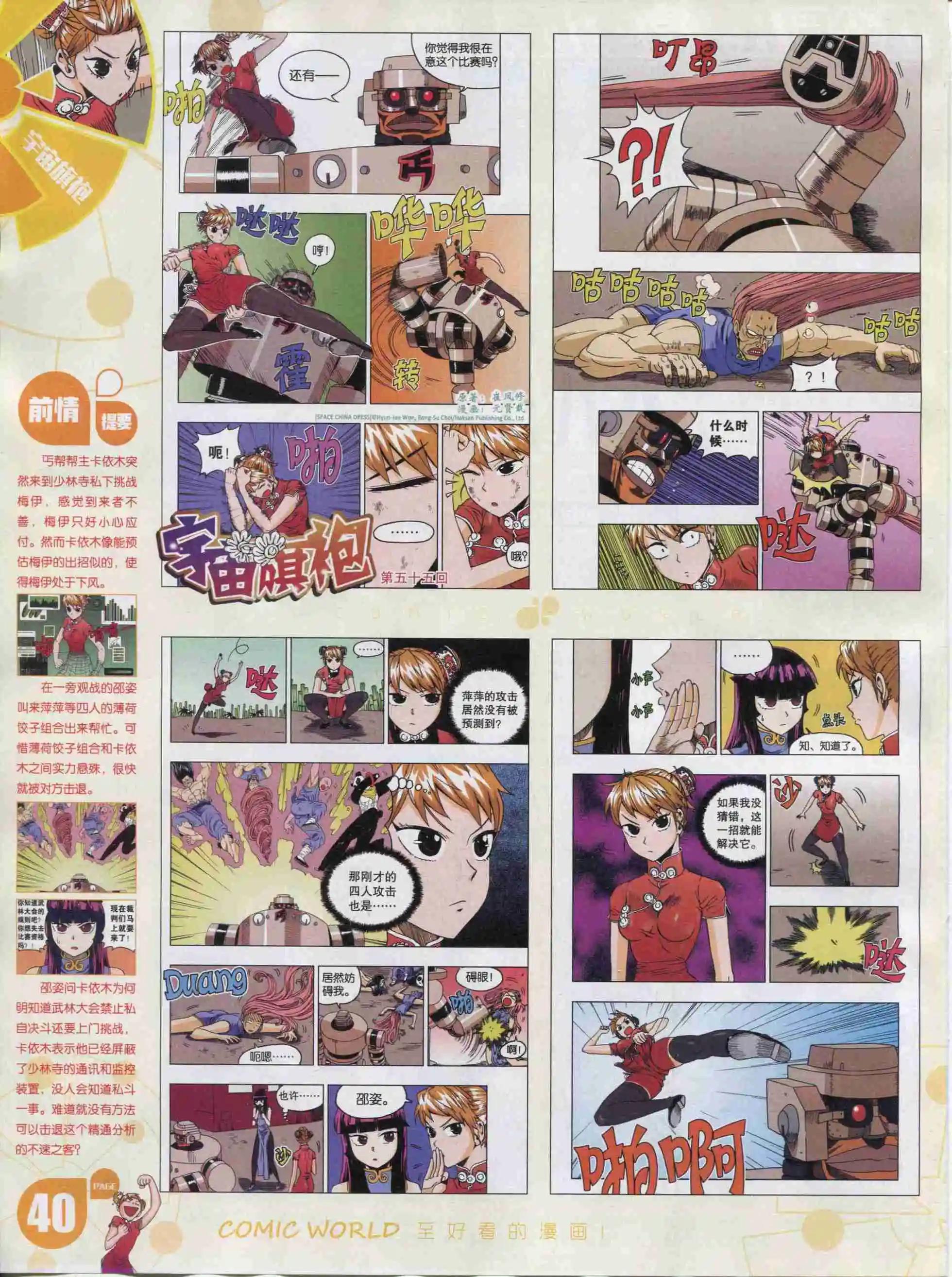 第 42 页