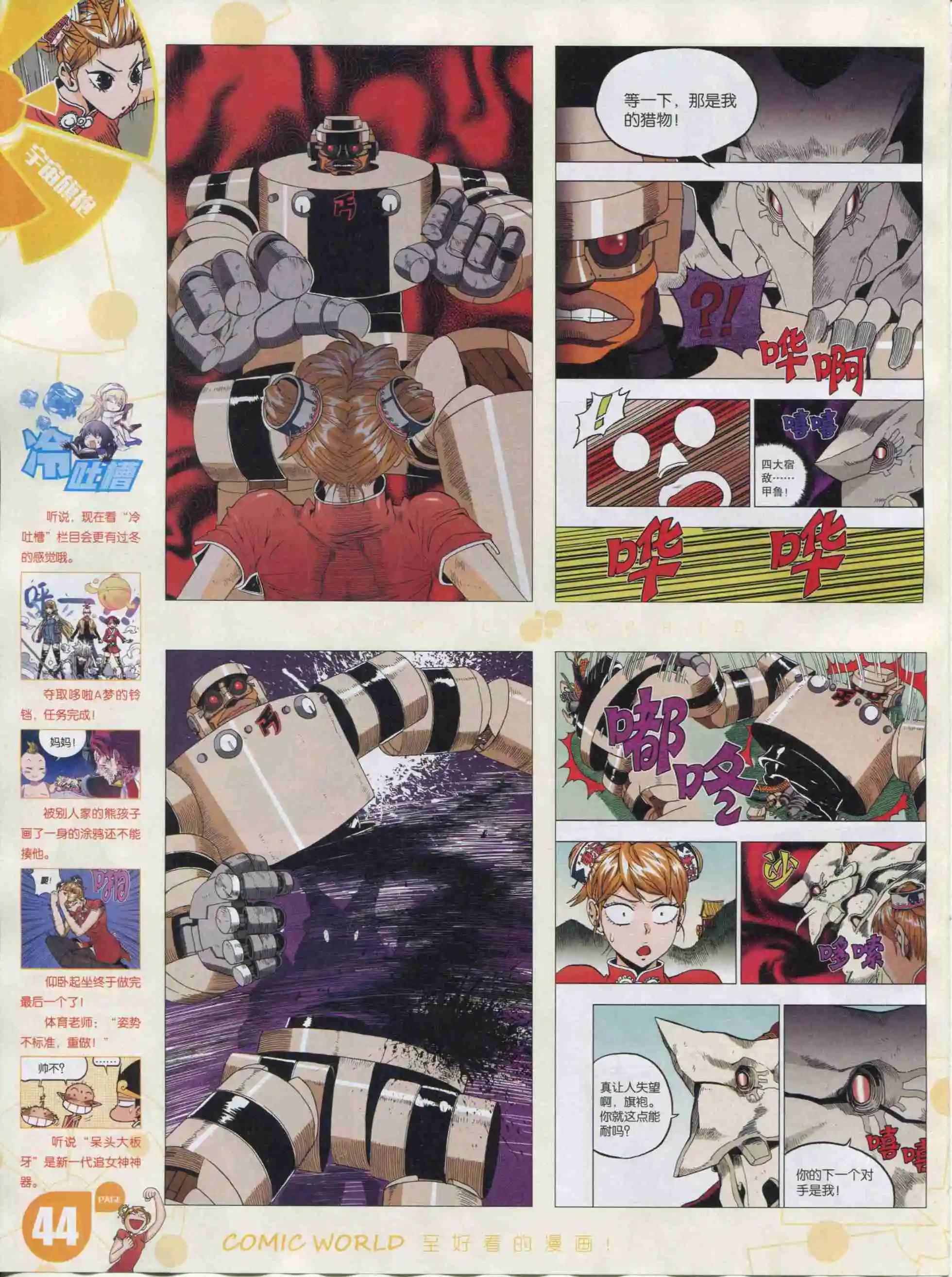 第 46 页