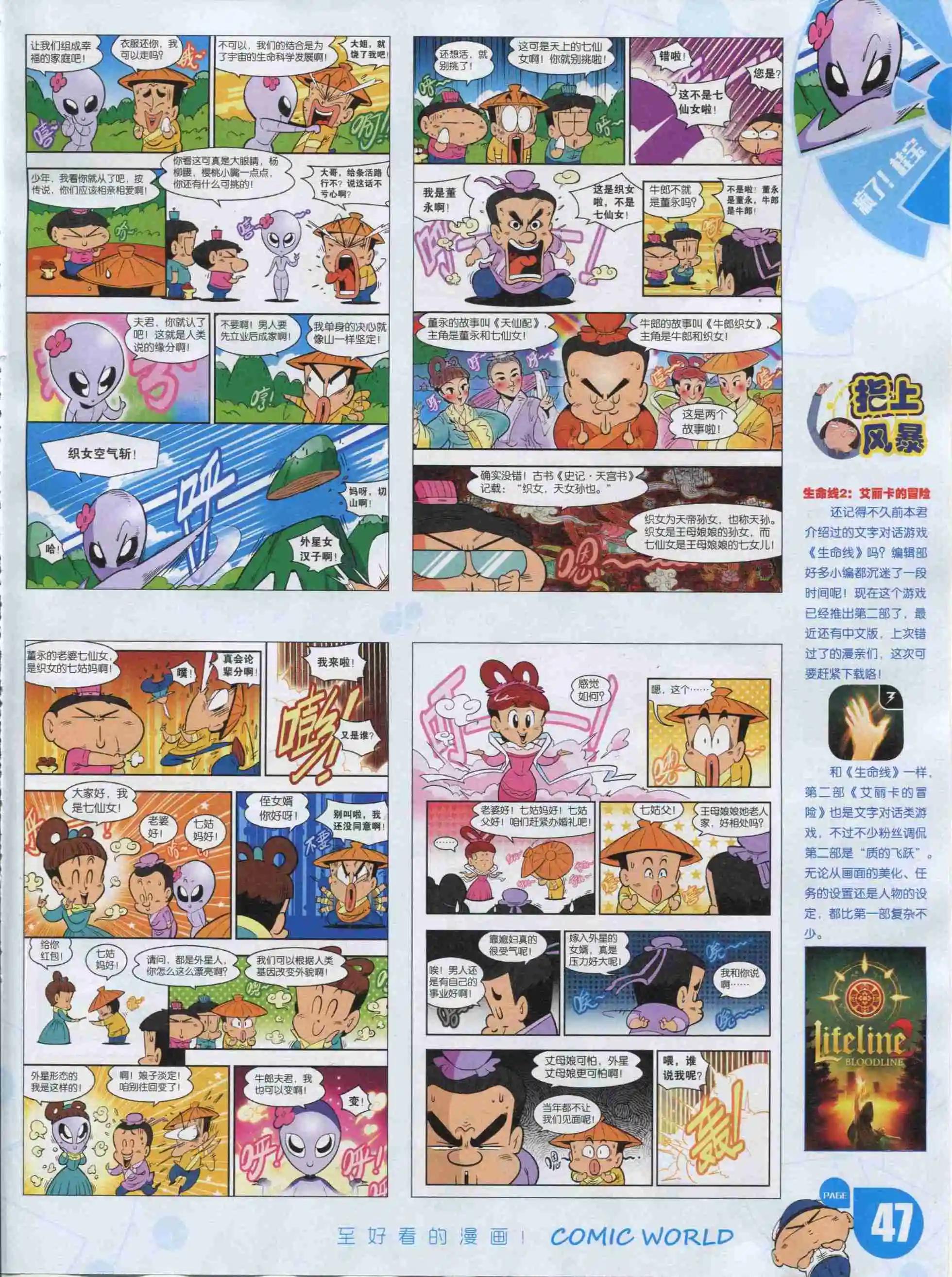 第 49 页