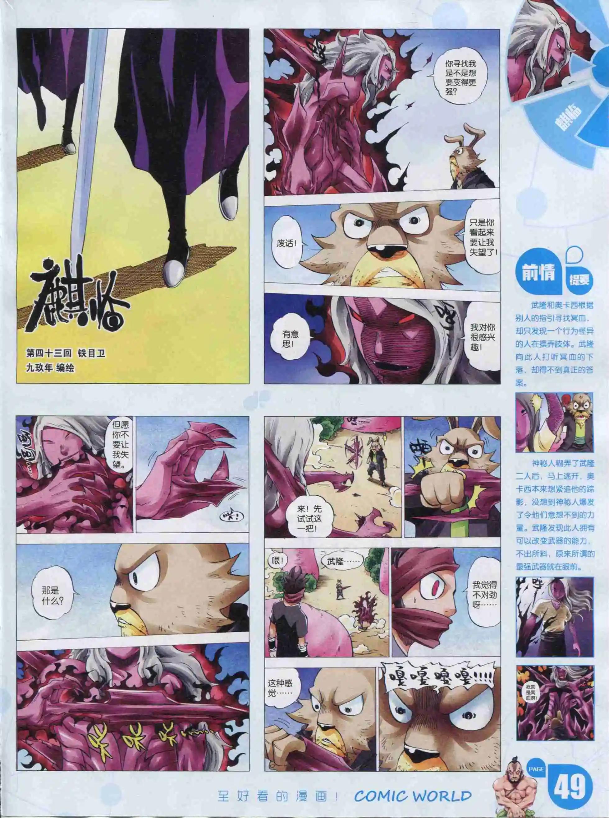 第 51 页