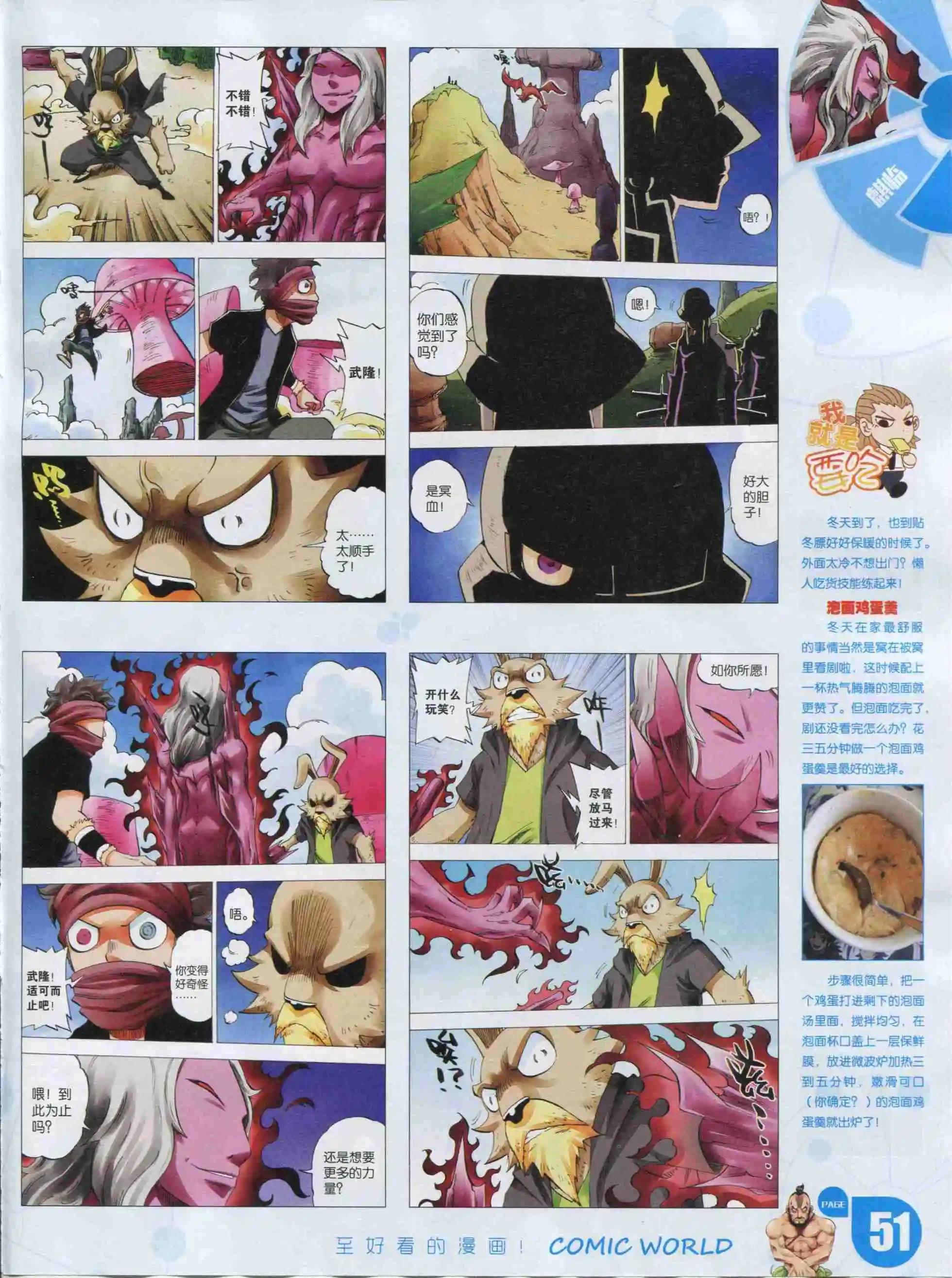 第 53 页