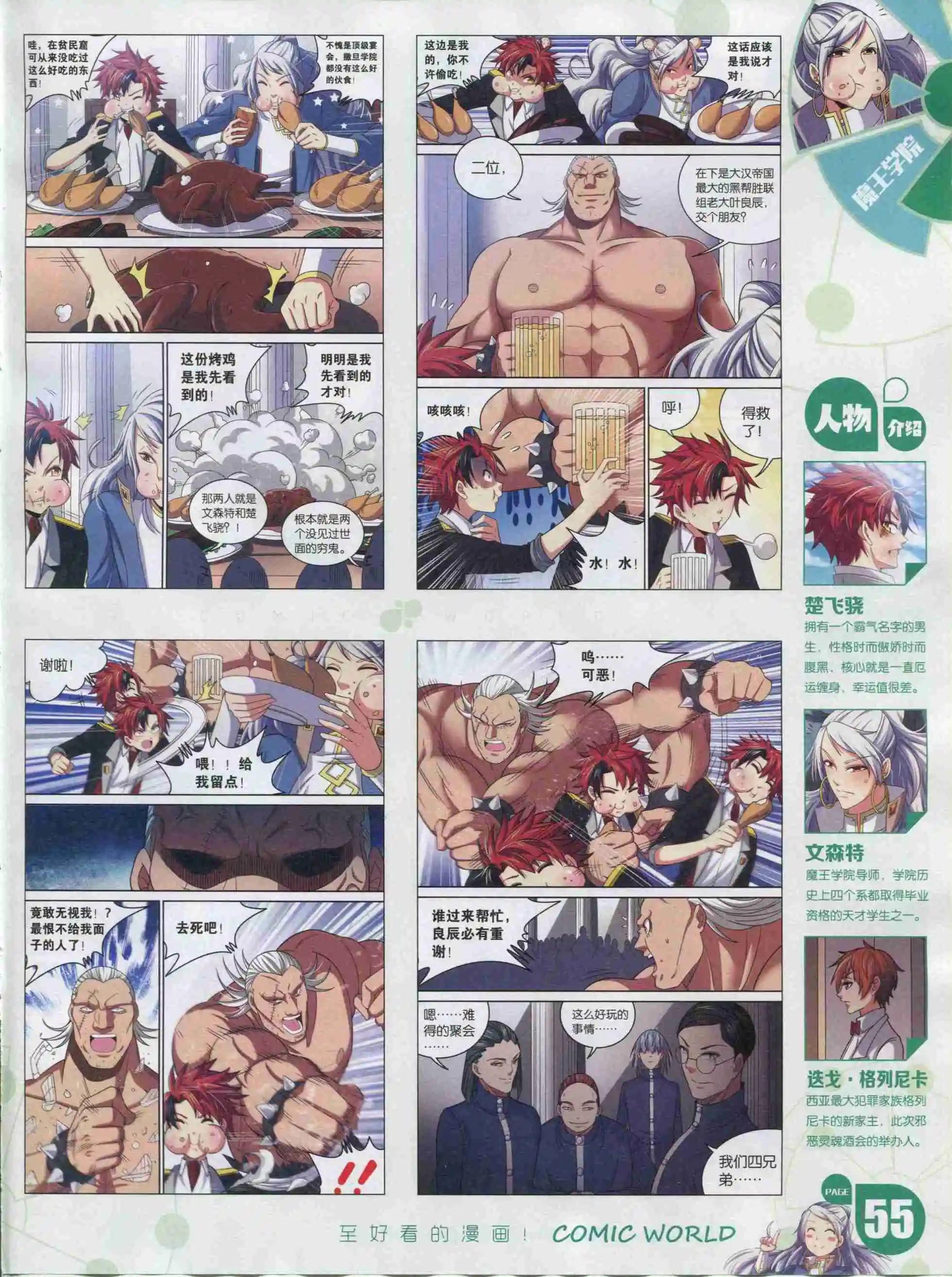第 57 页