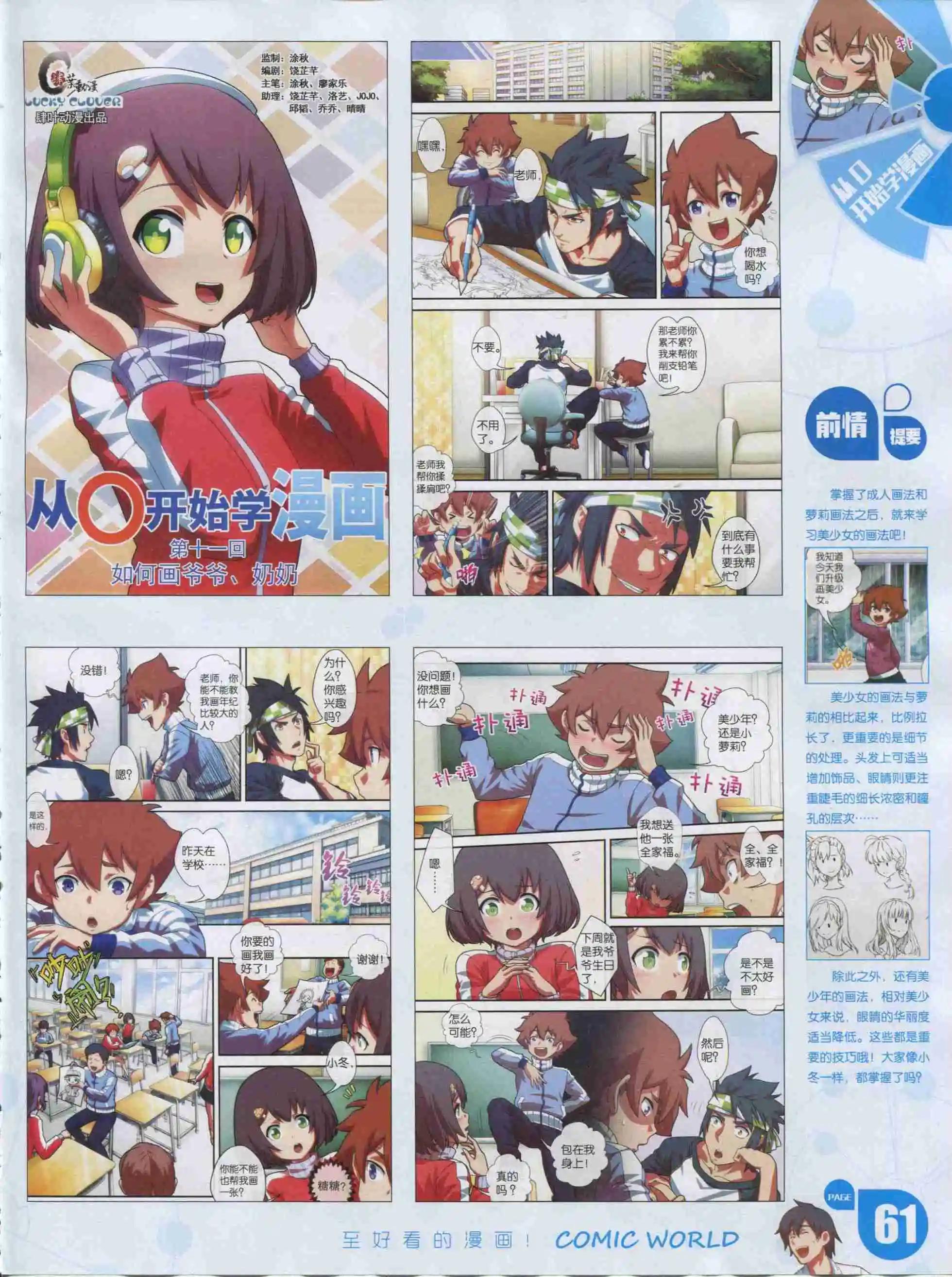 第 63 页
