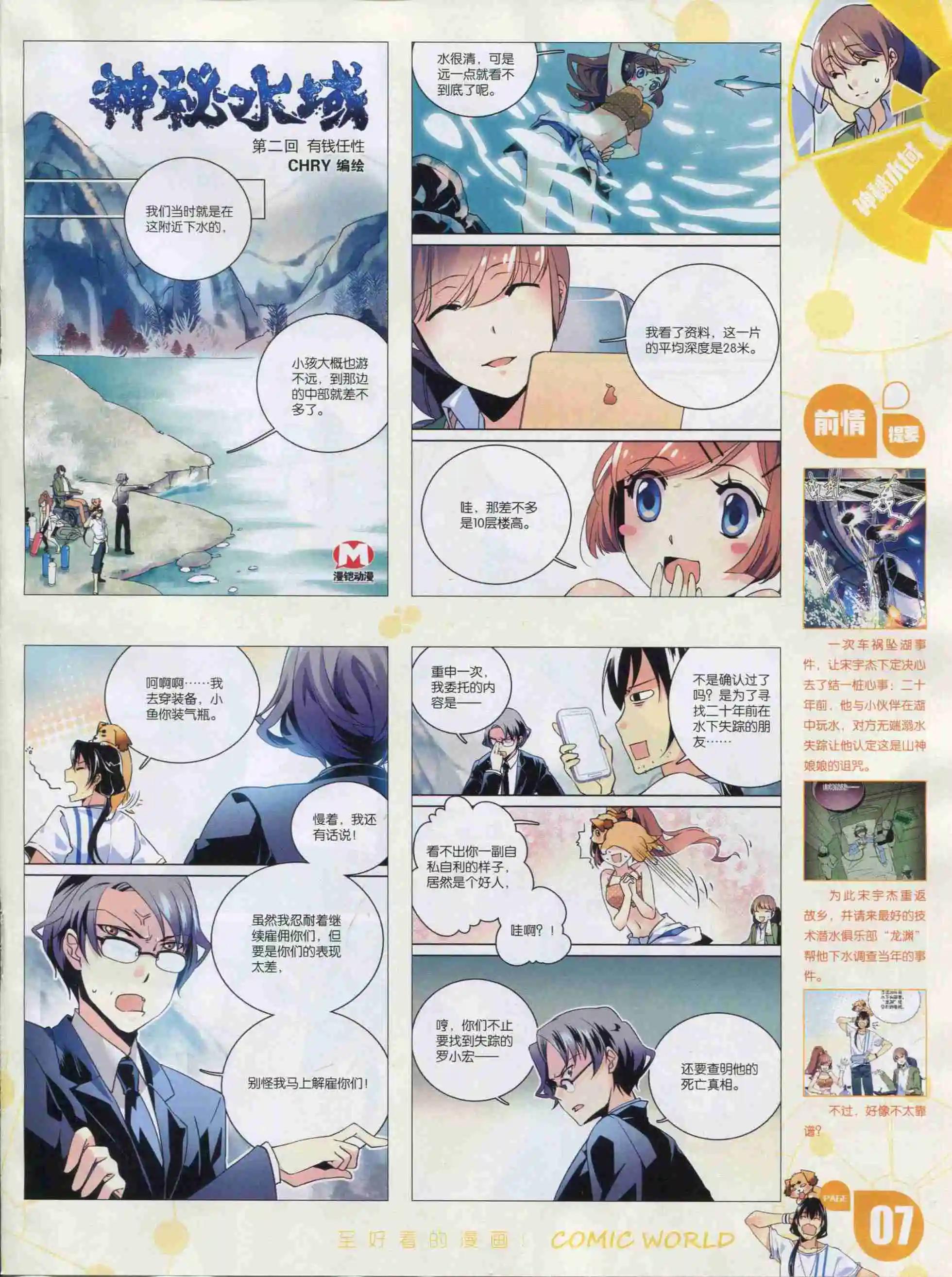第 9 页