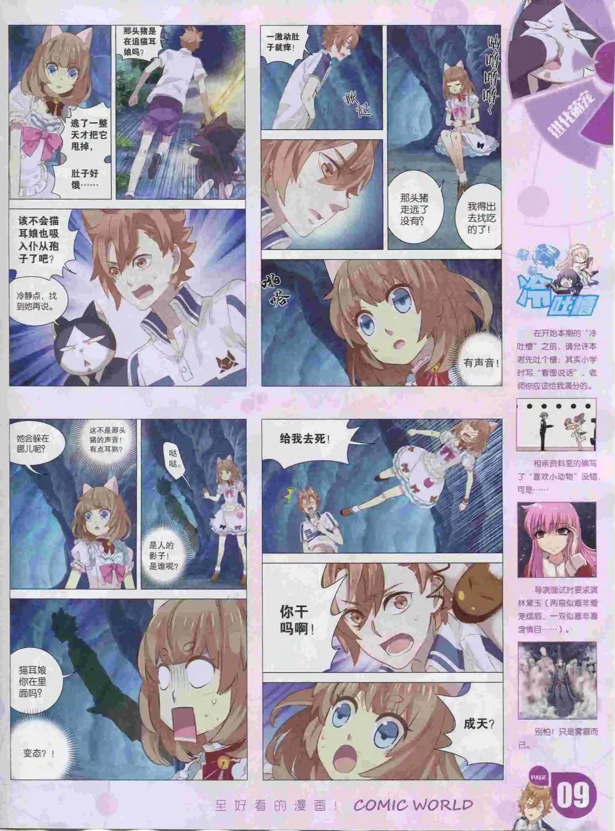 第 11 页