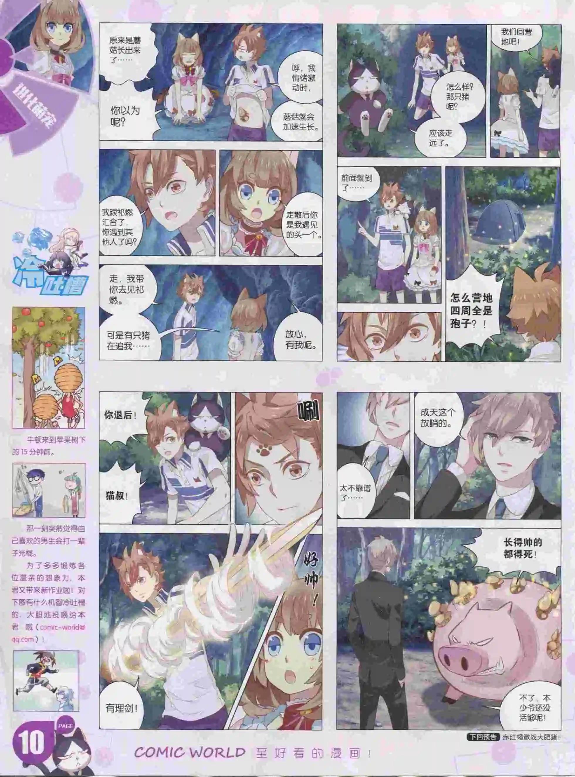 第 12 页