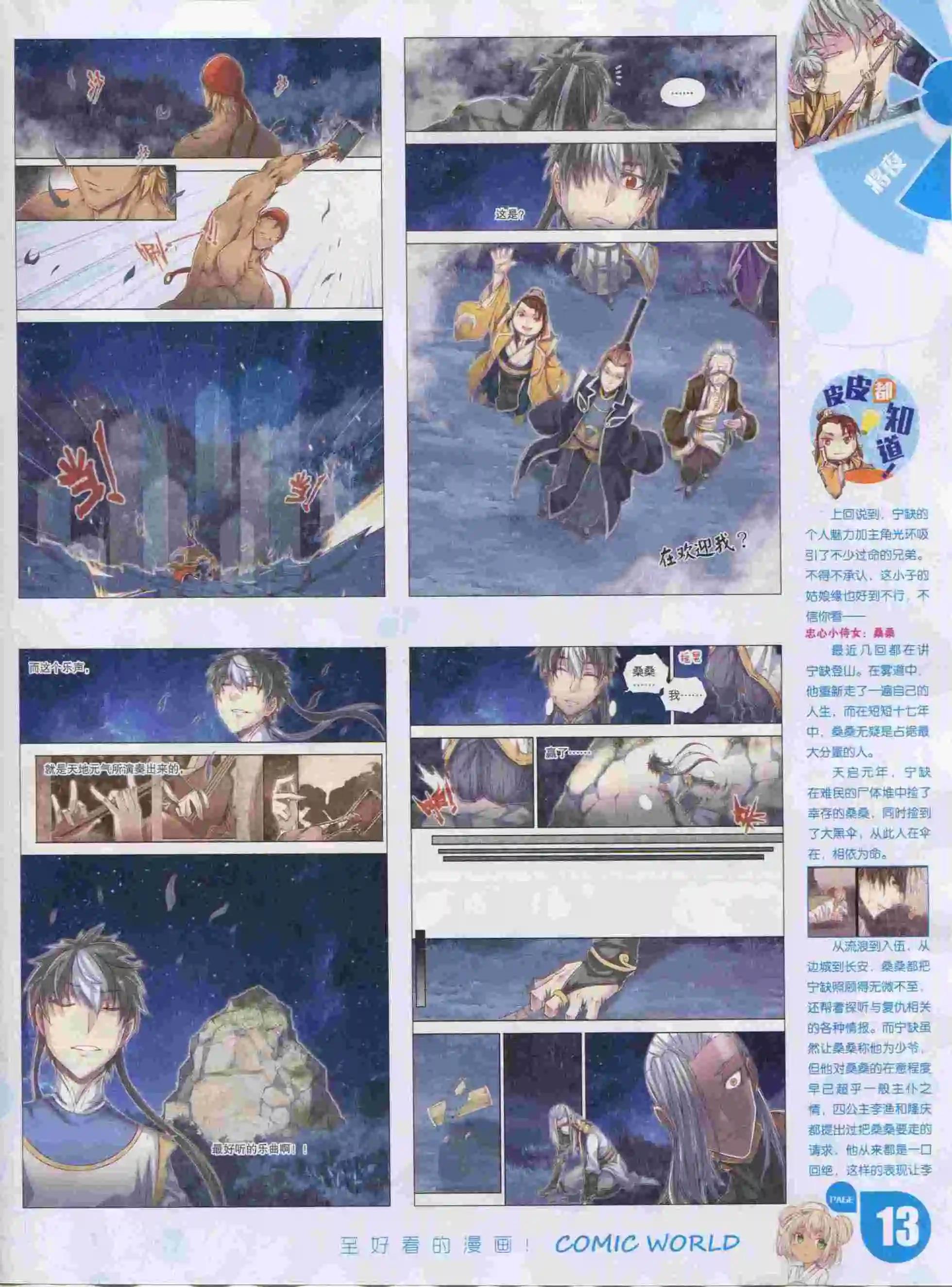 第 15 页