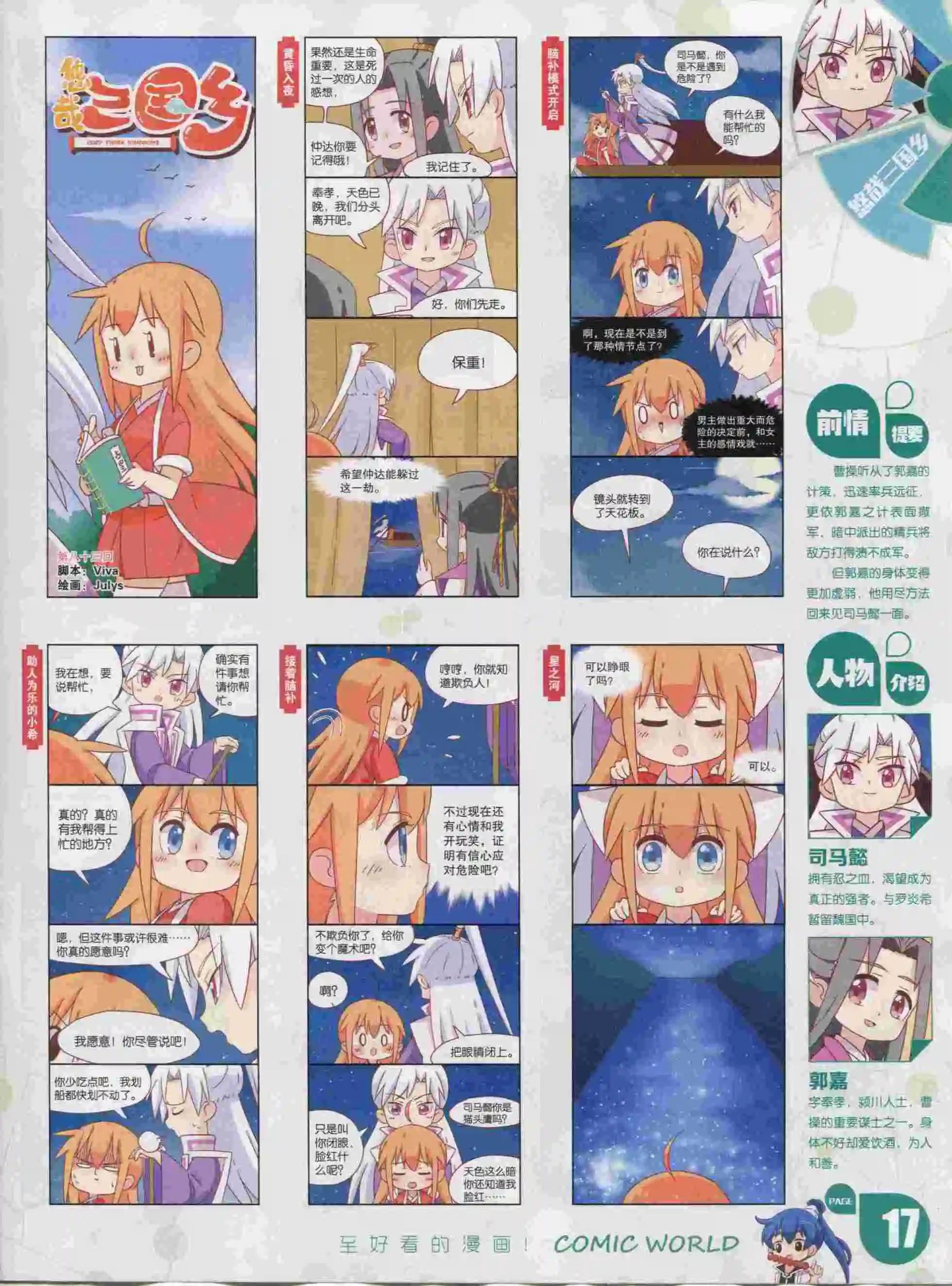 第 19 页