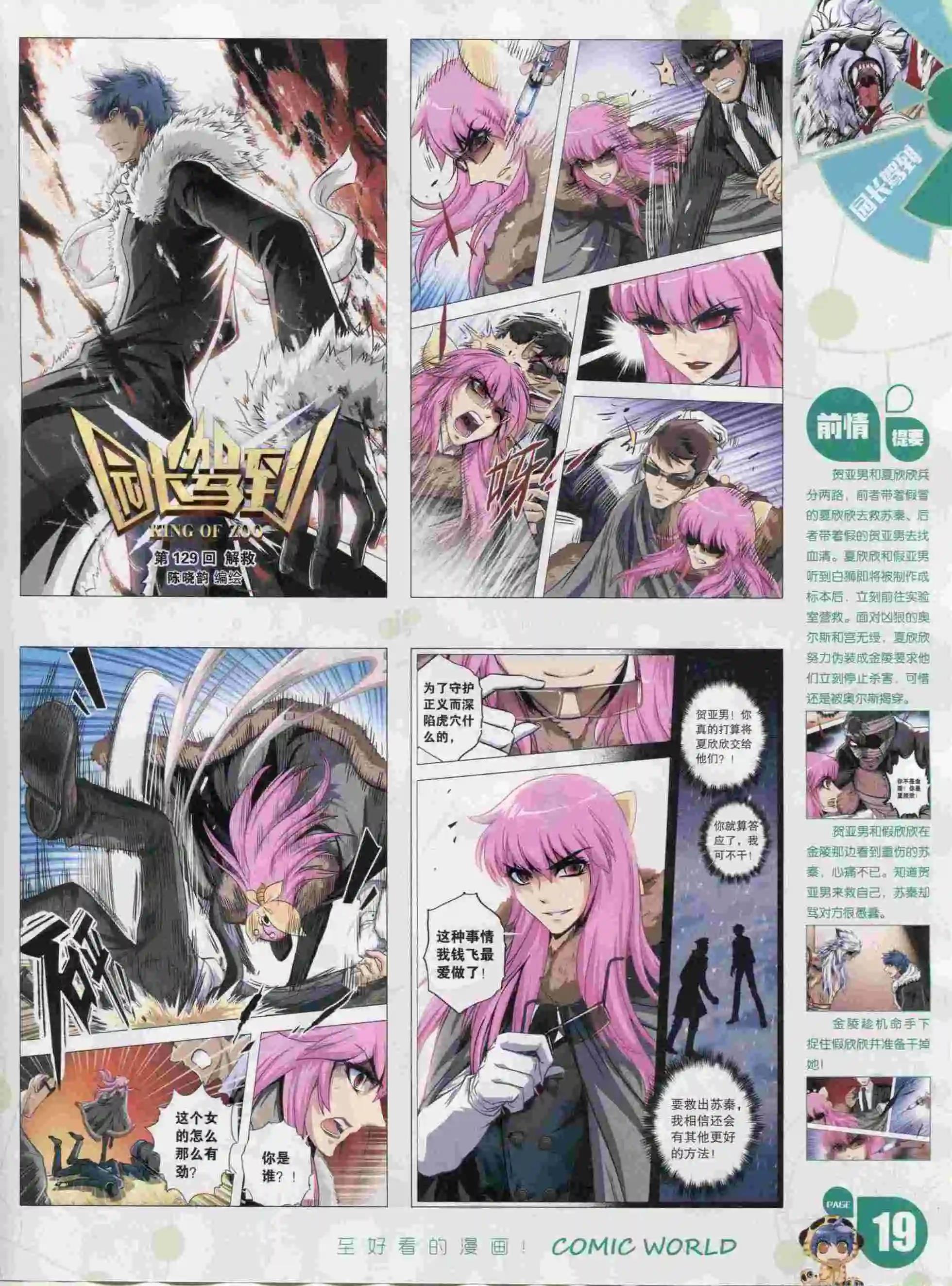 第 21 页