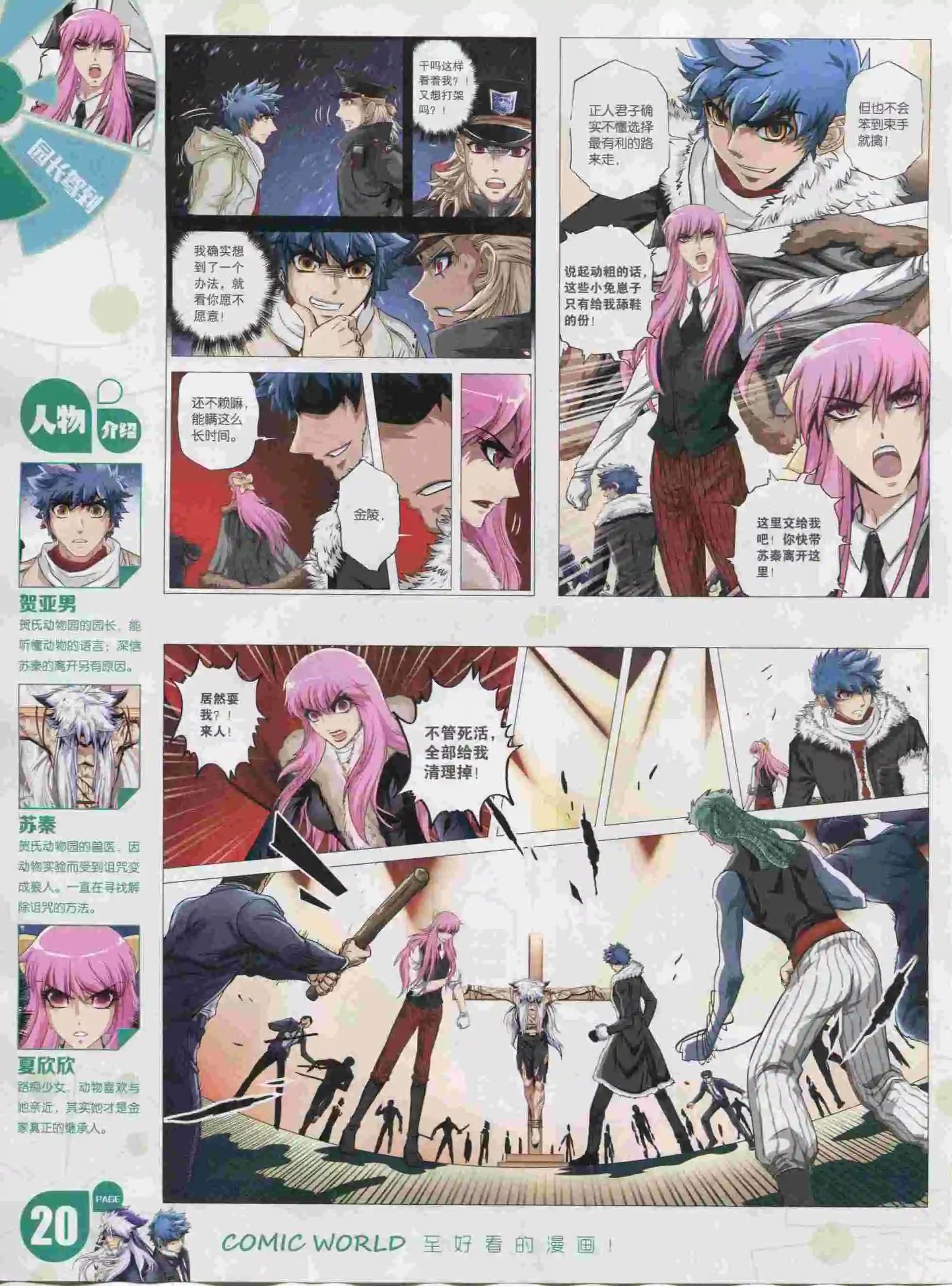 第 22 页