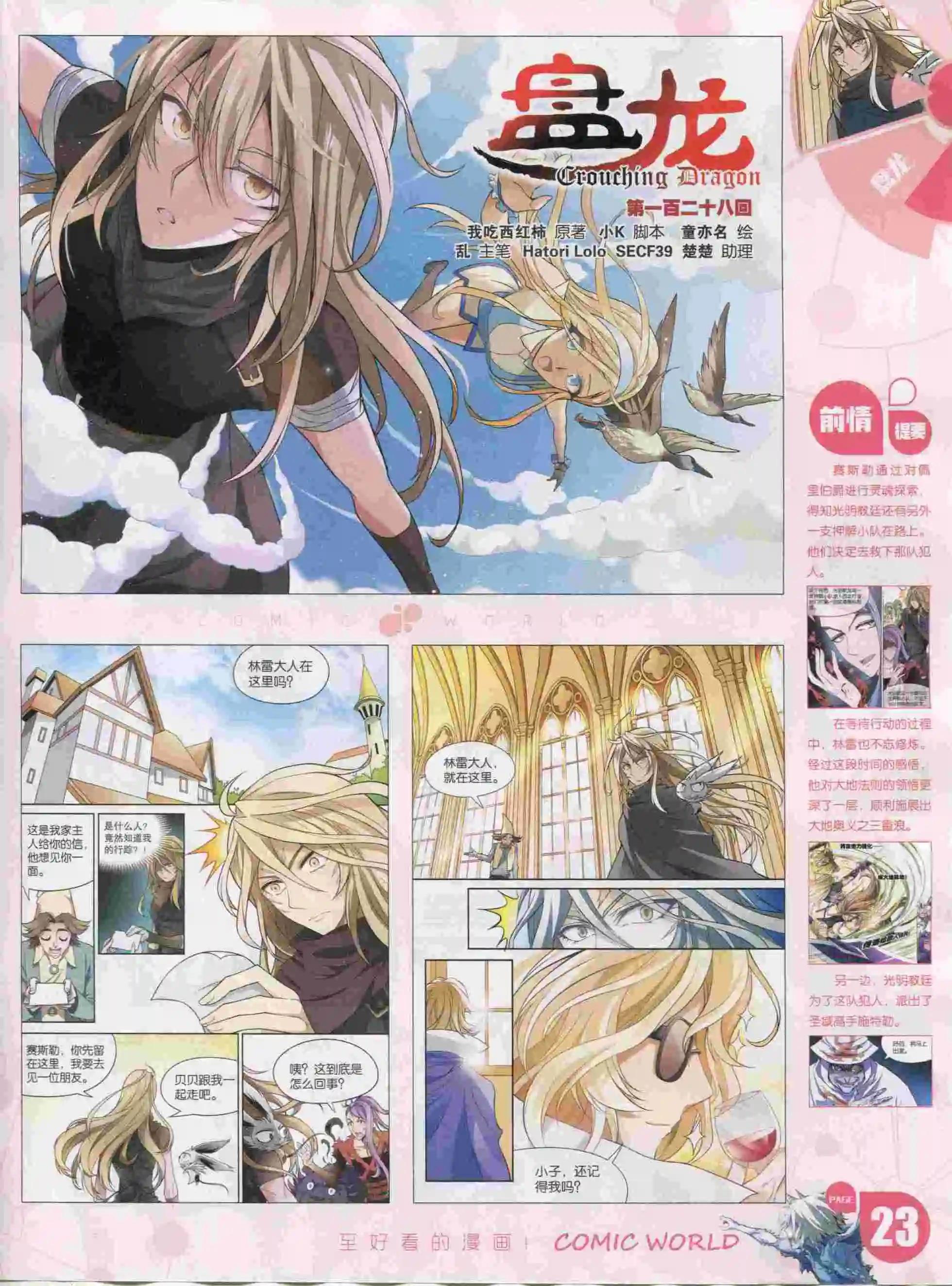 第 25 页