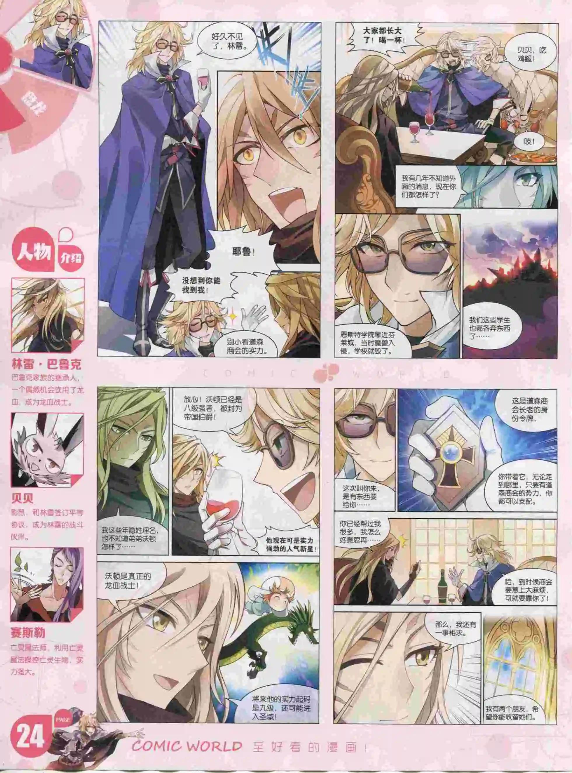 第 26 页