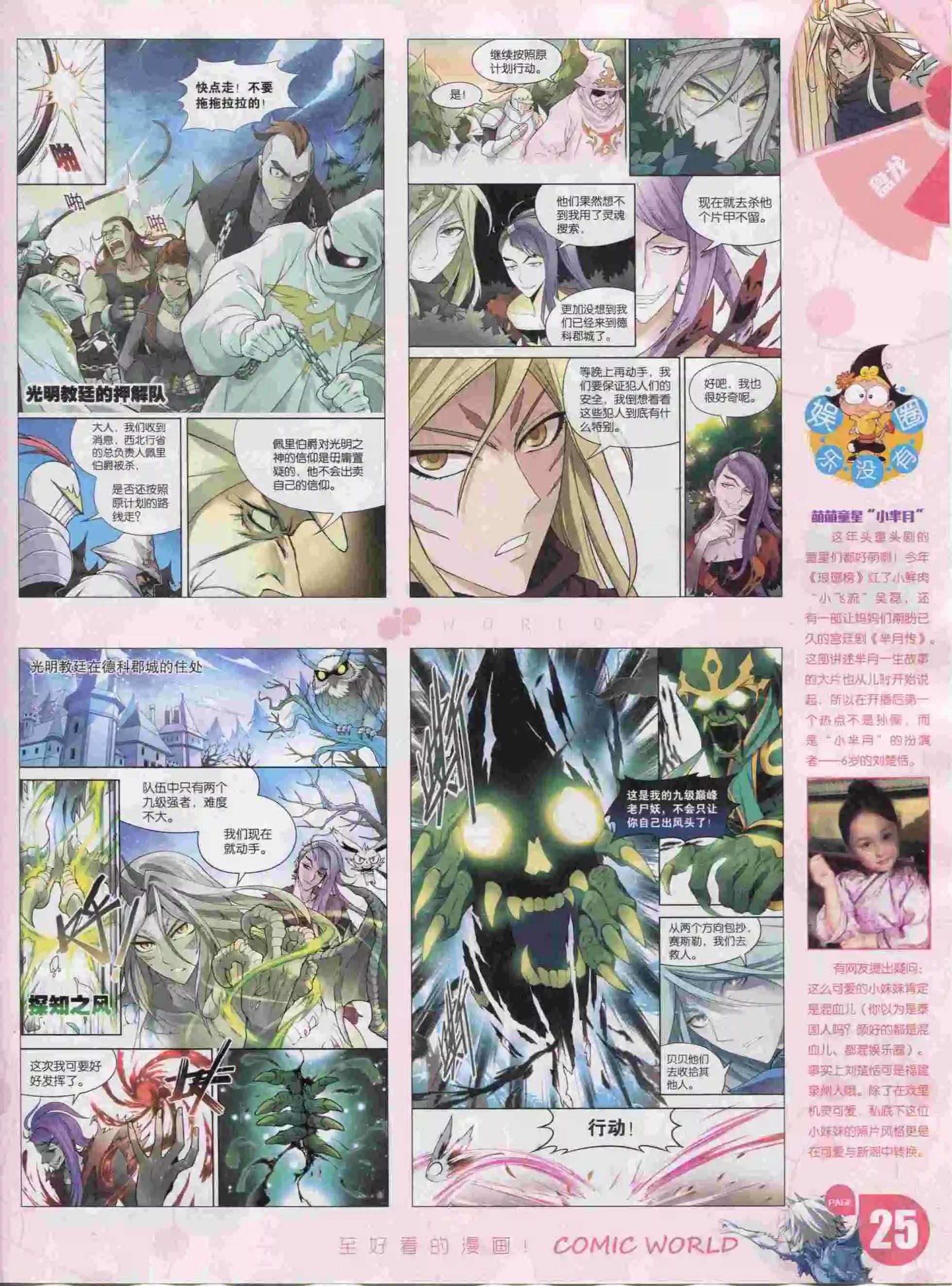 第 27 页