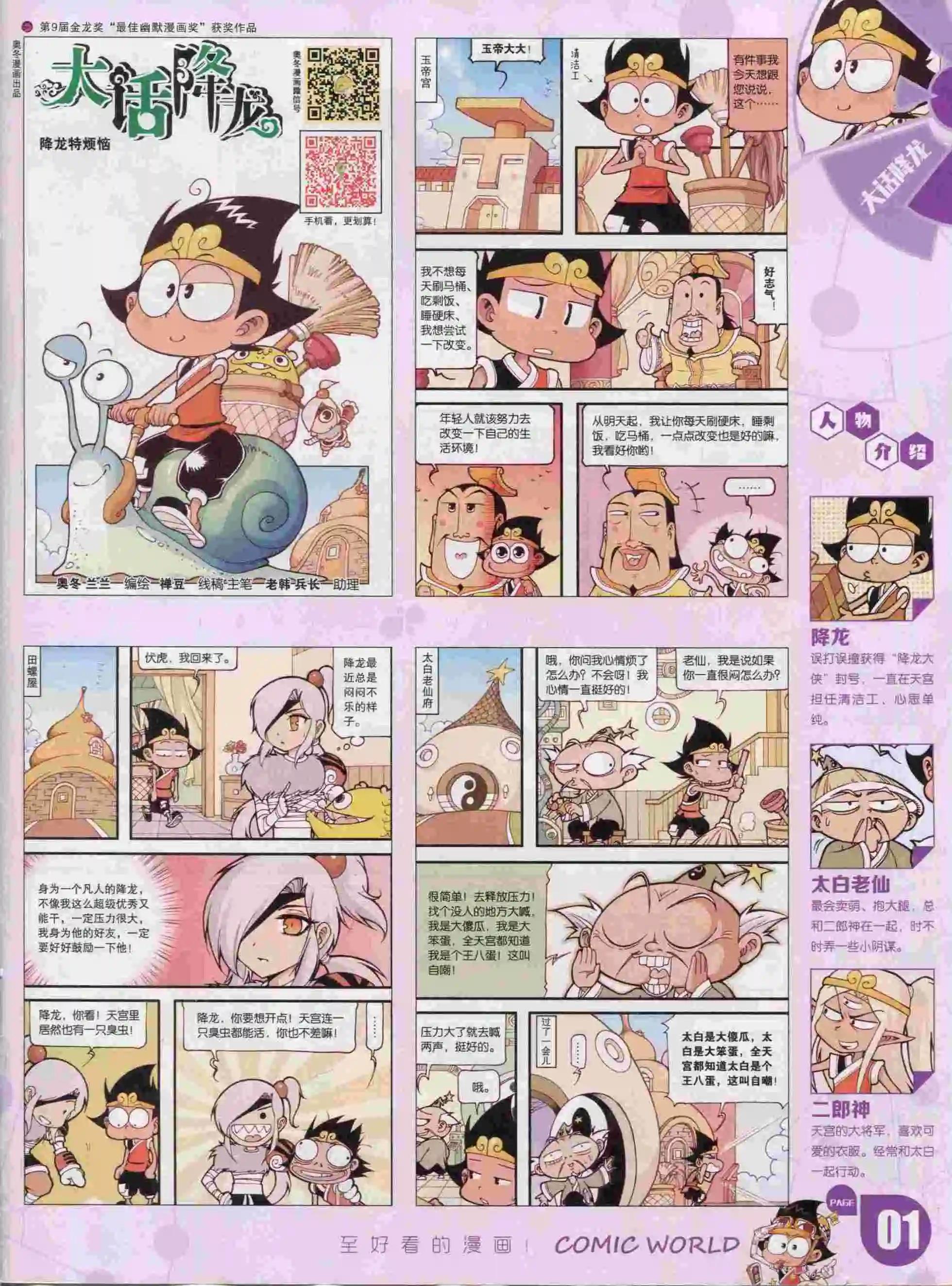 第 3 页