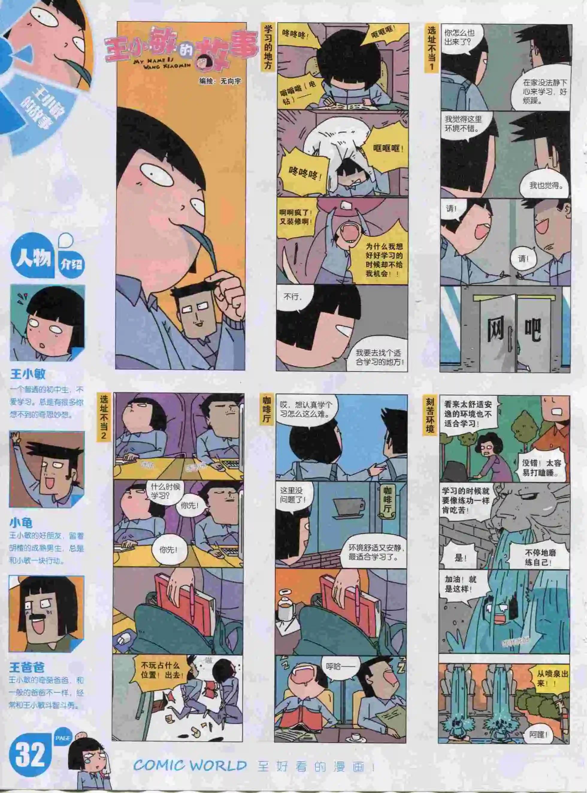 第 34 页