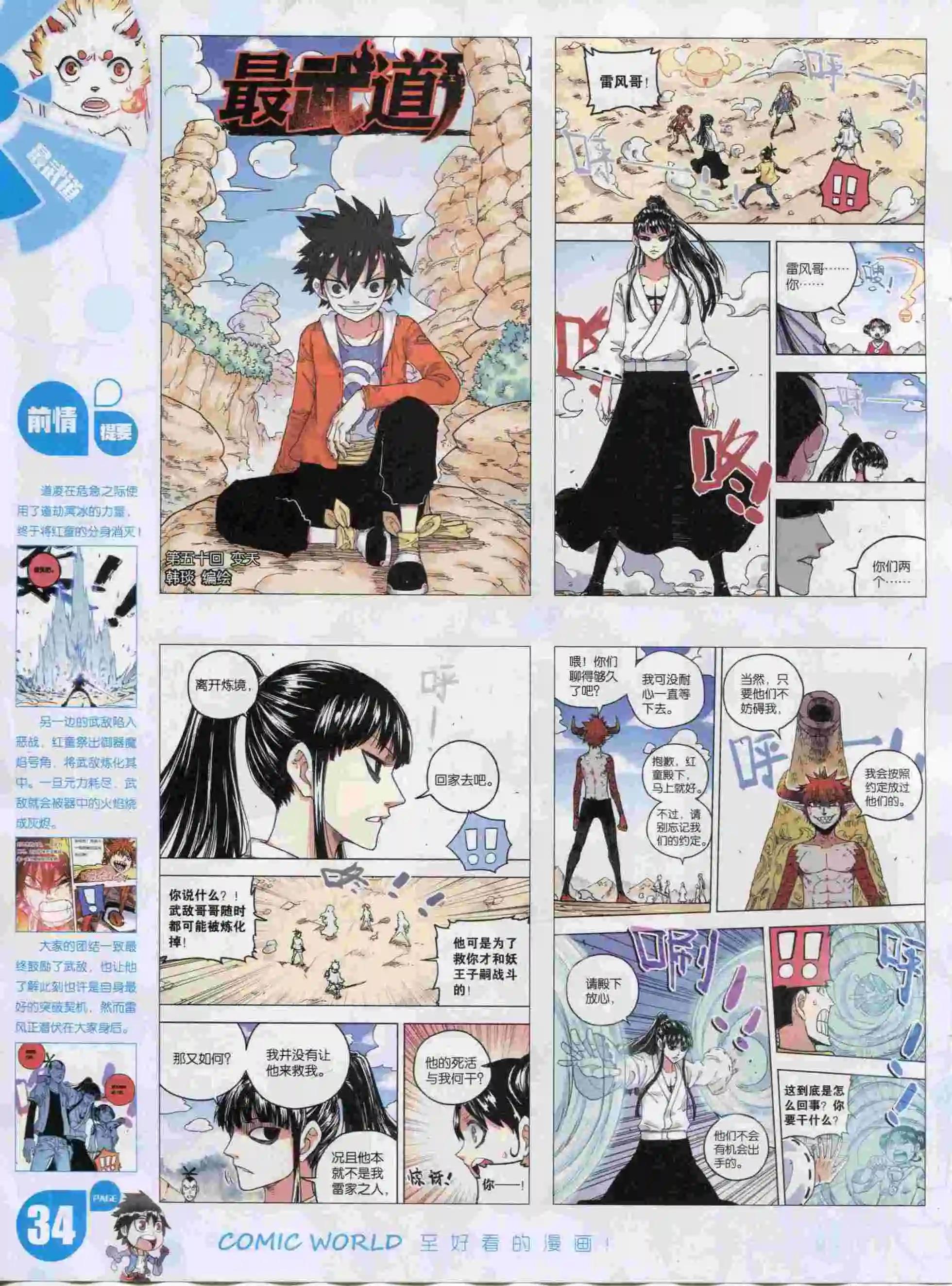第 36 页