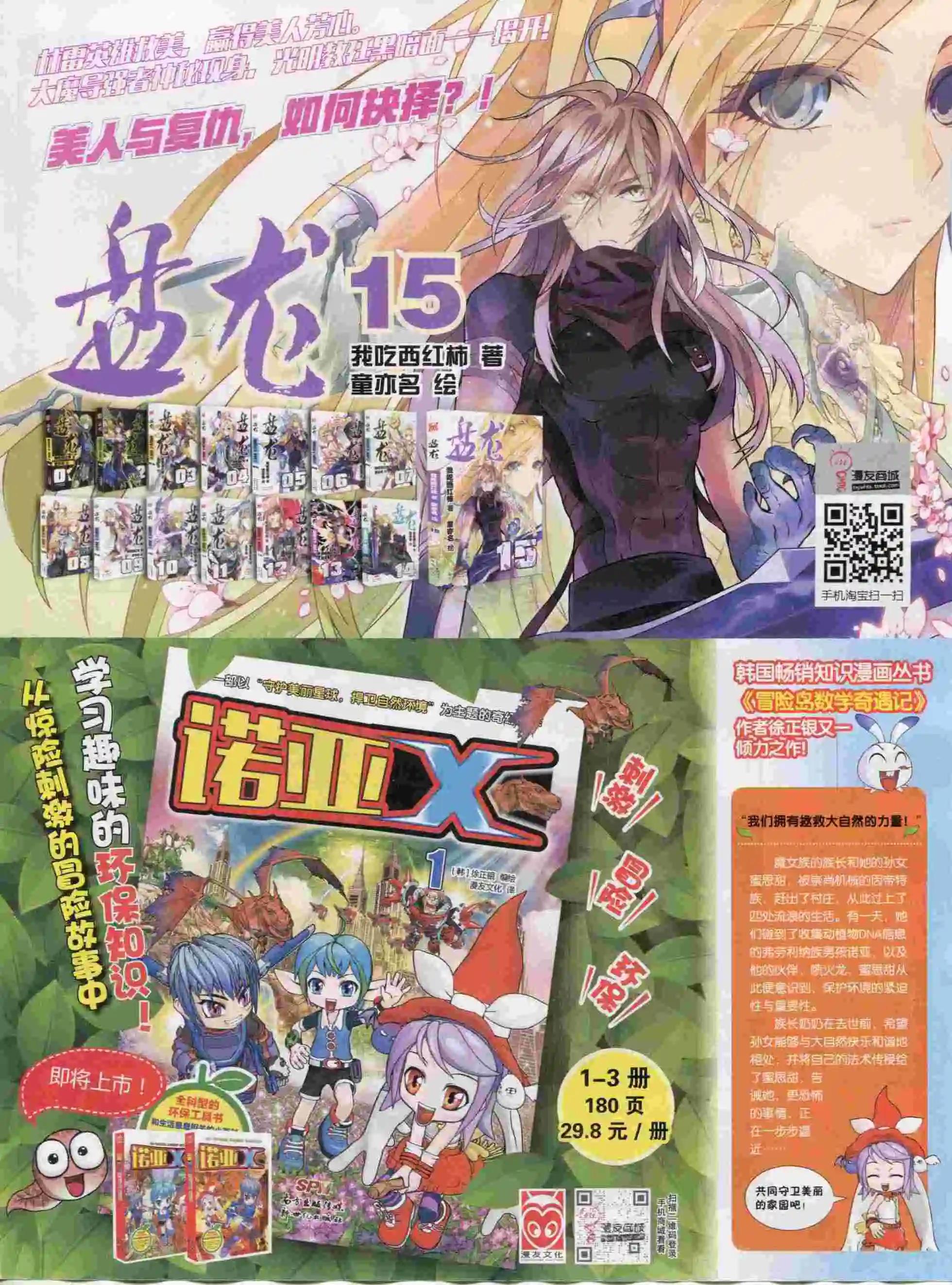 第 41 页