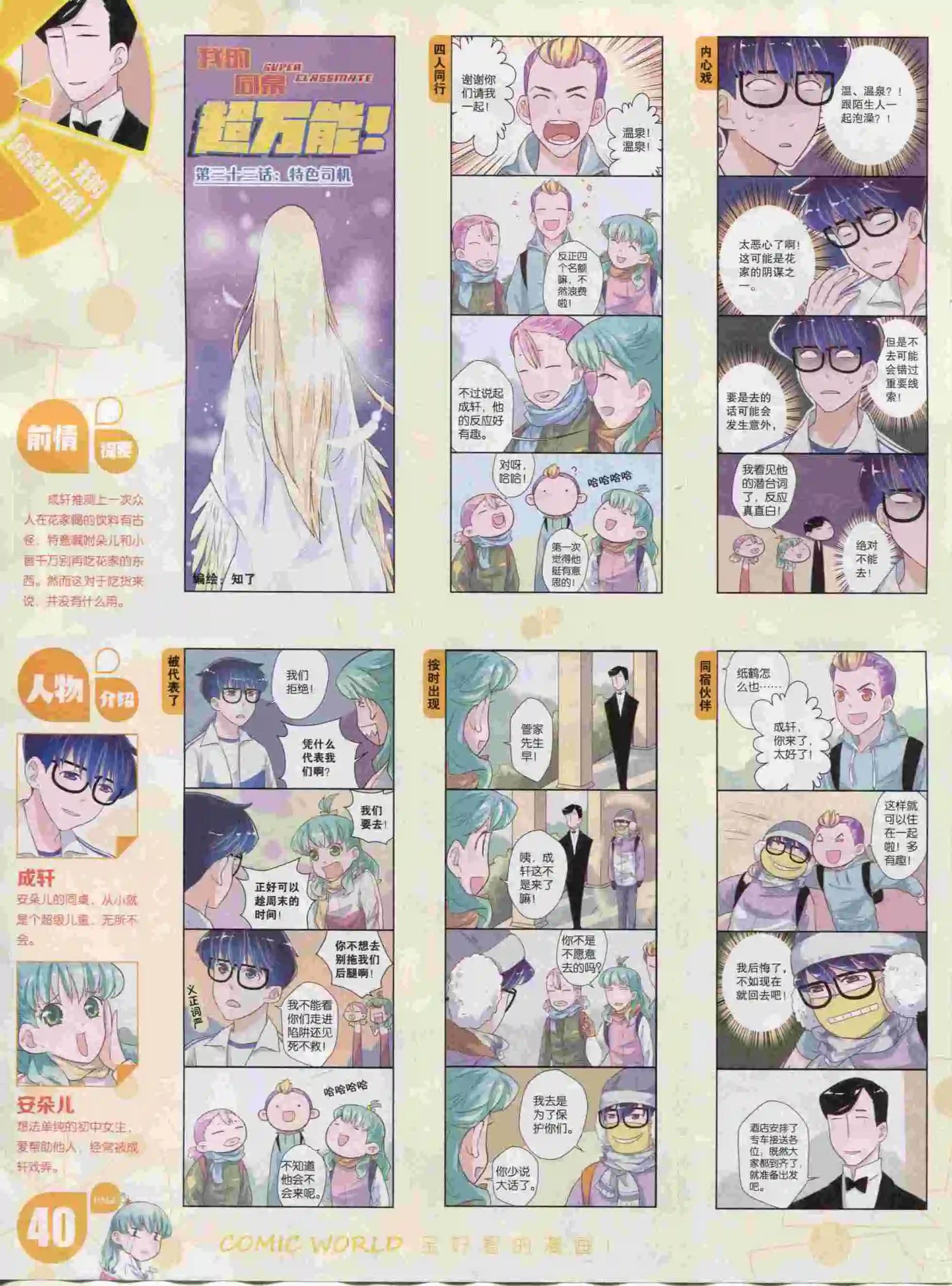 第 42 页