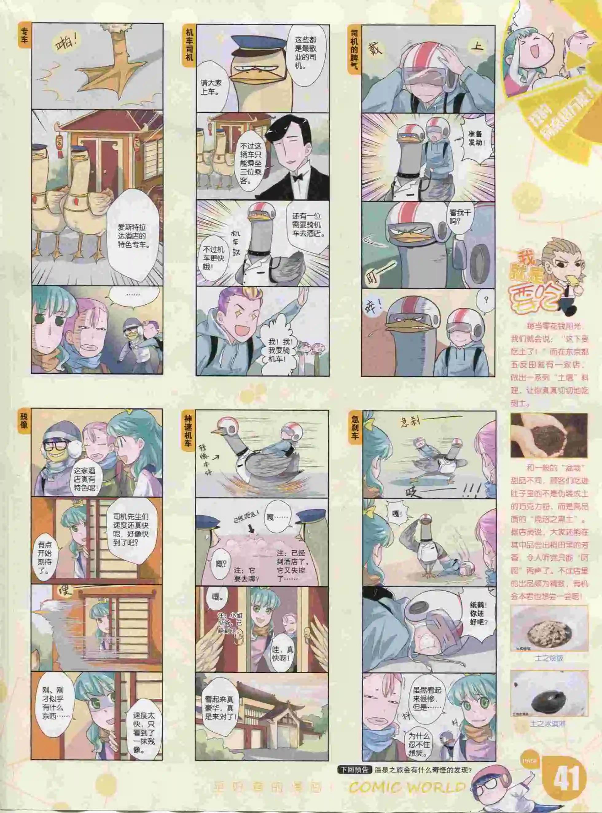 第 43 页