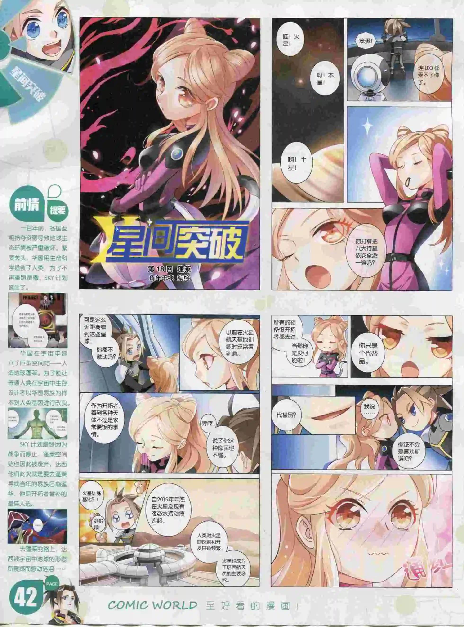 第 44 页