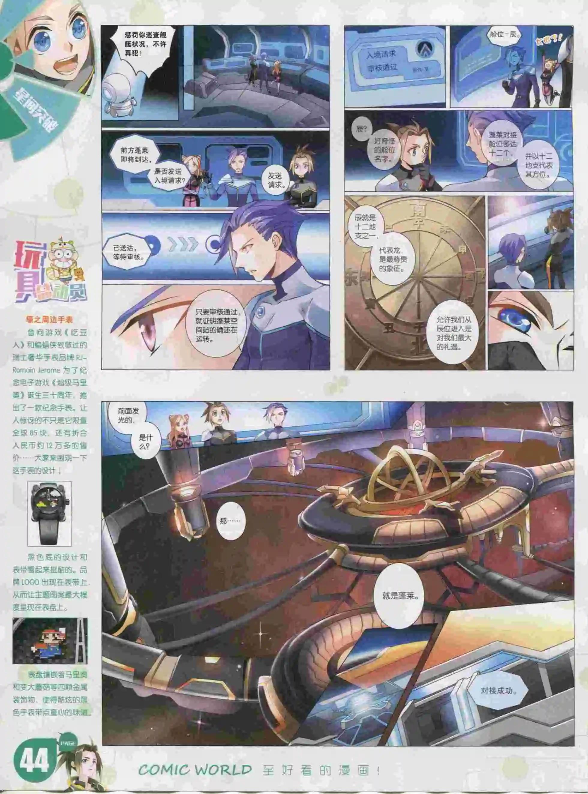 第 46 页