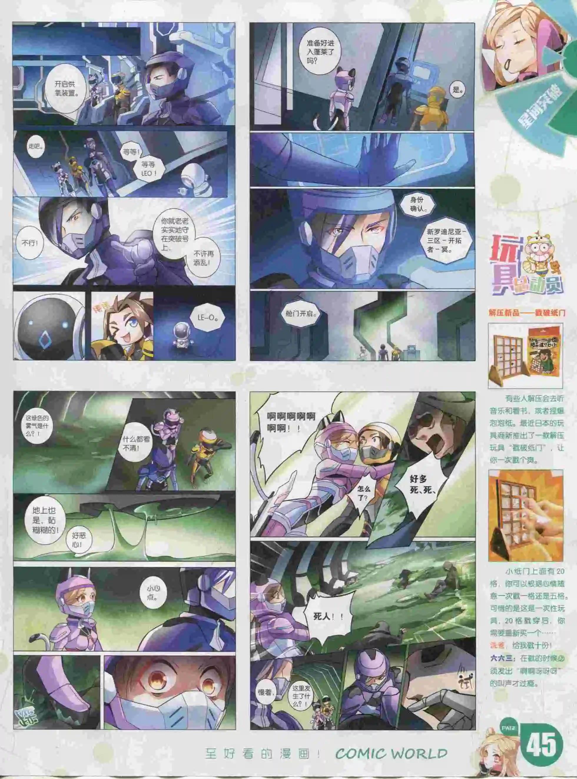 第 47 页