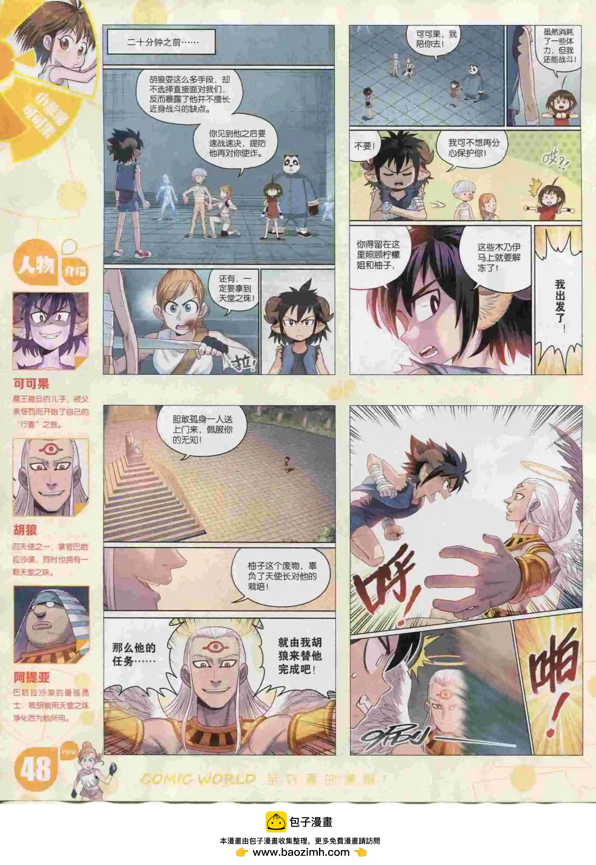 第 50 页