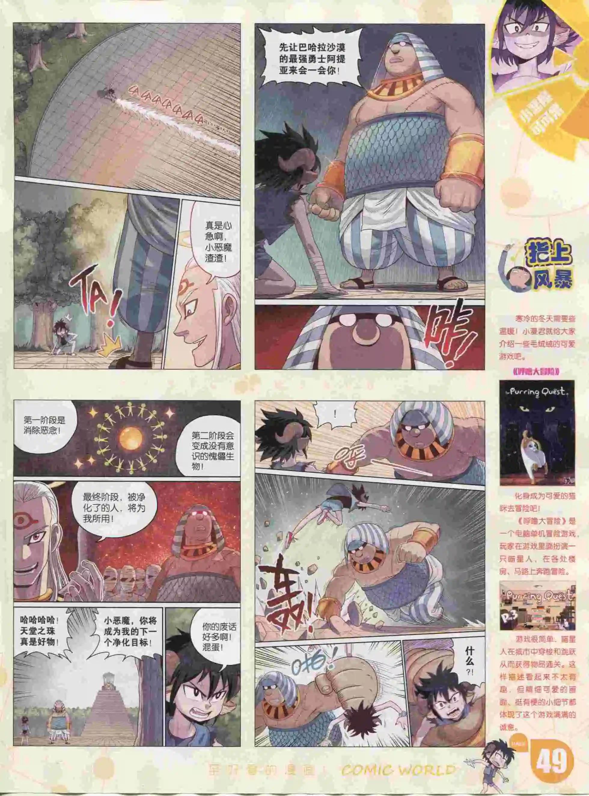 第 51 页