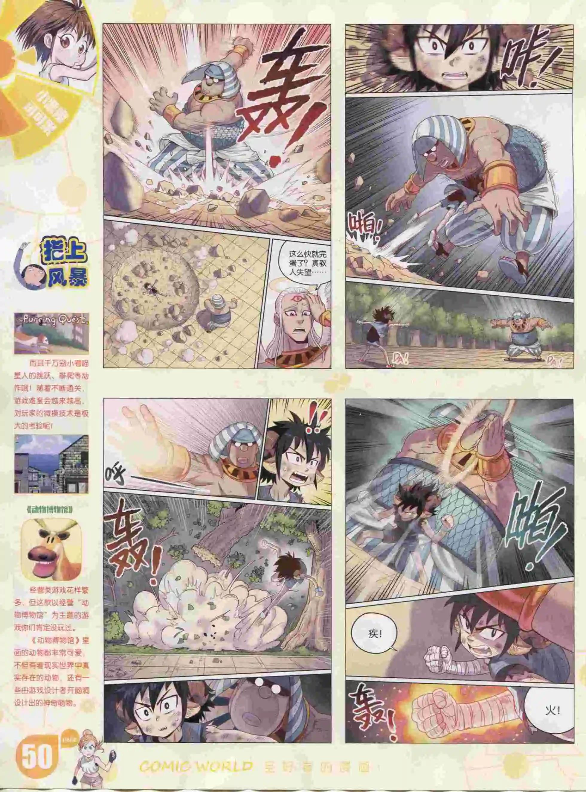 第 52 页