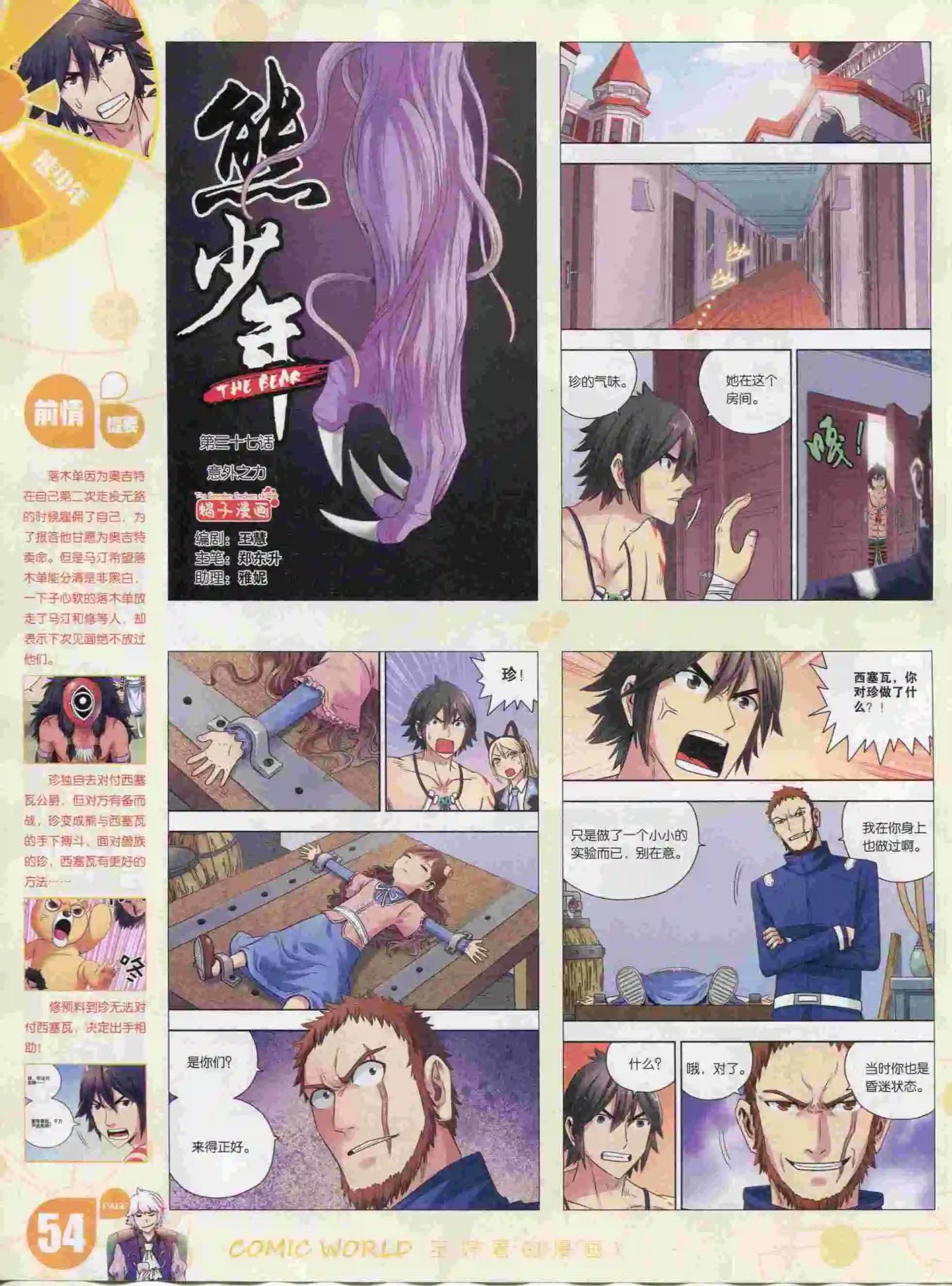 第 56 页