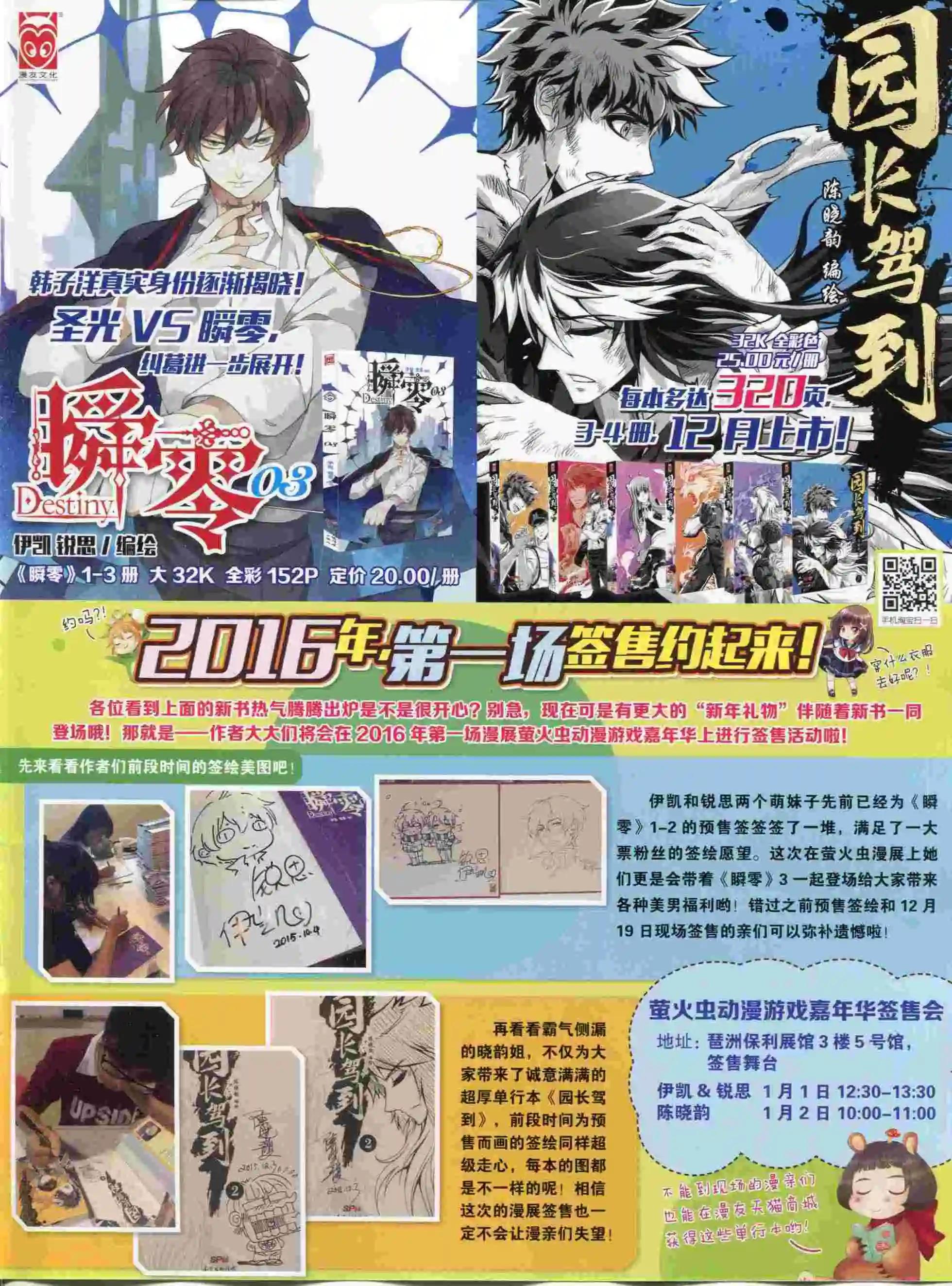 第 67 页
