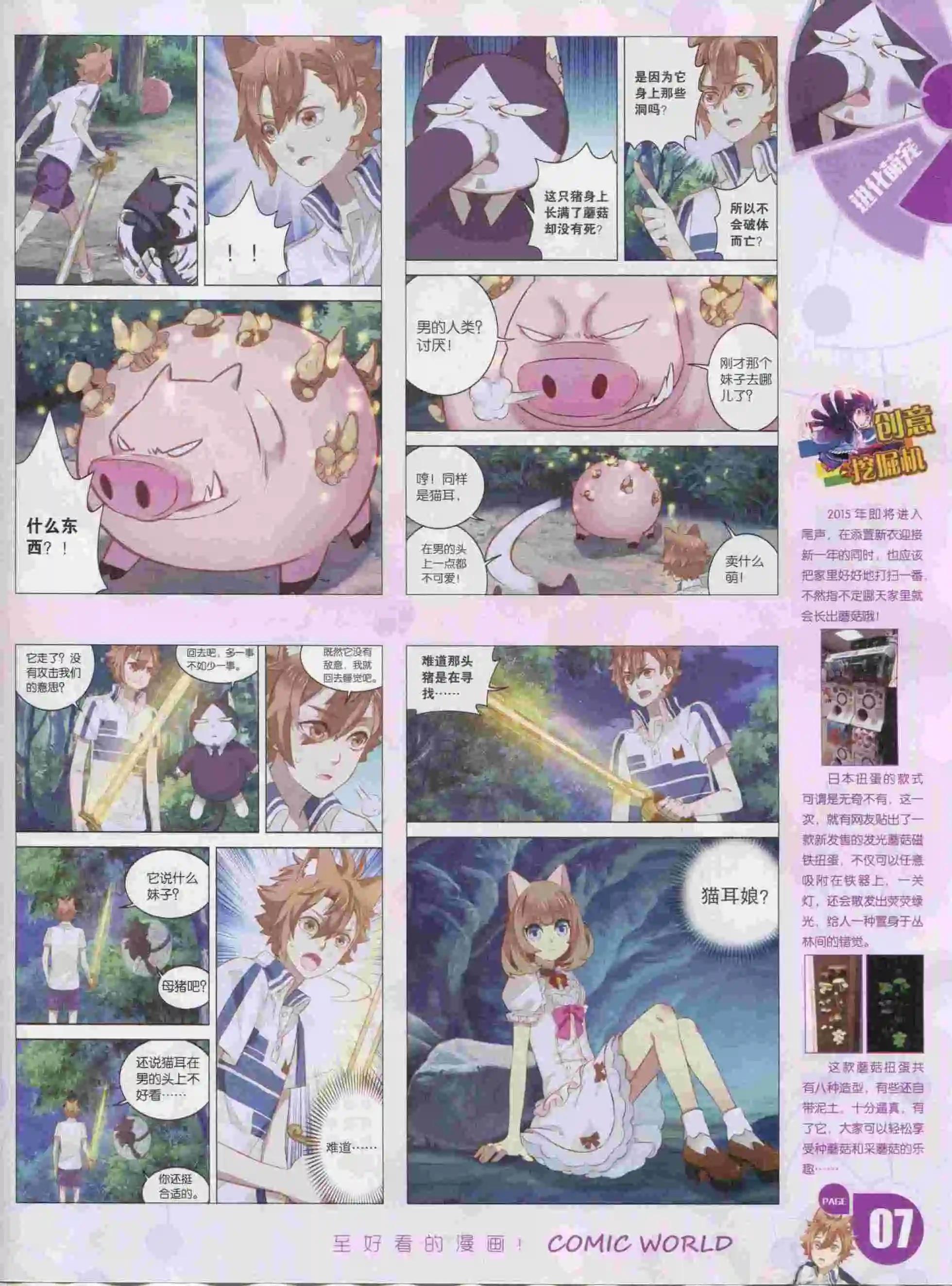 第 9 页