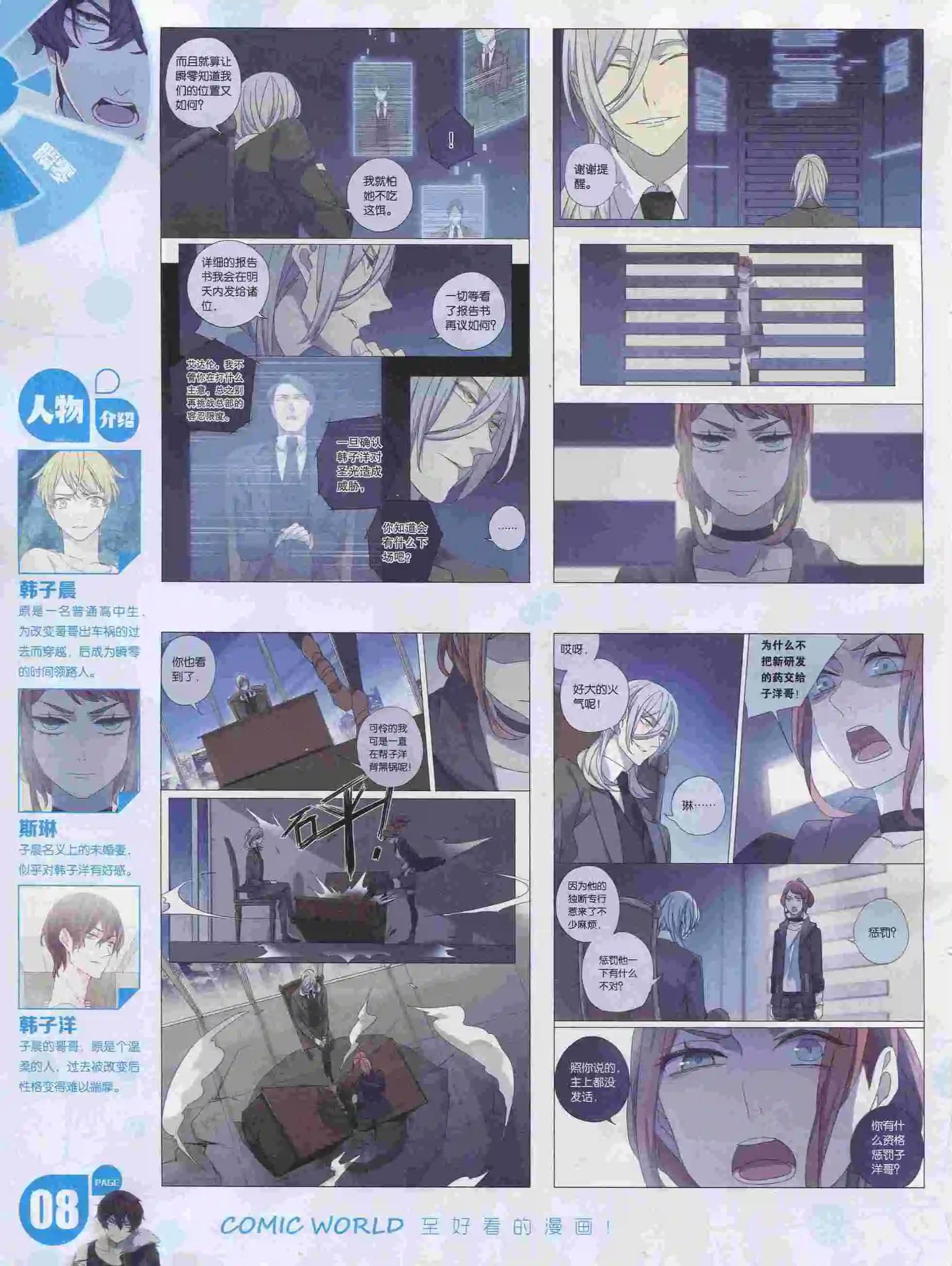 第 10 页