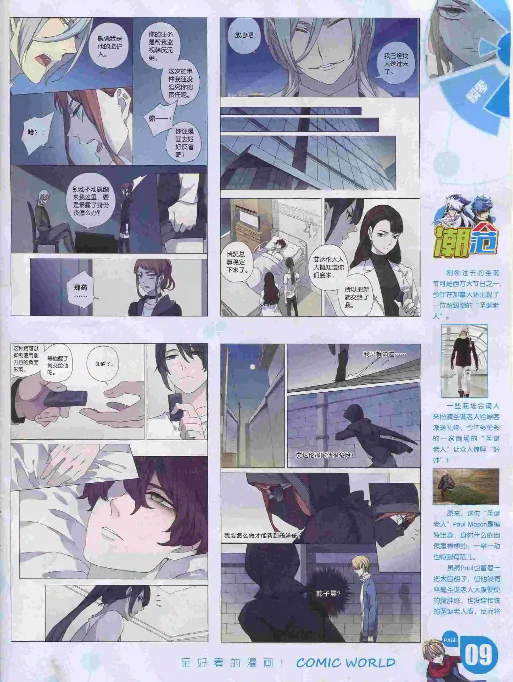 第 11 页