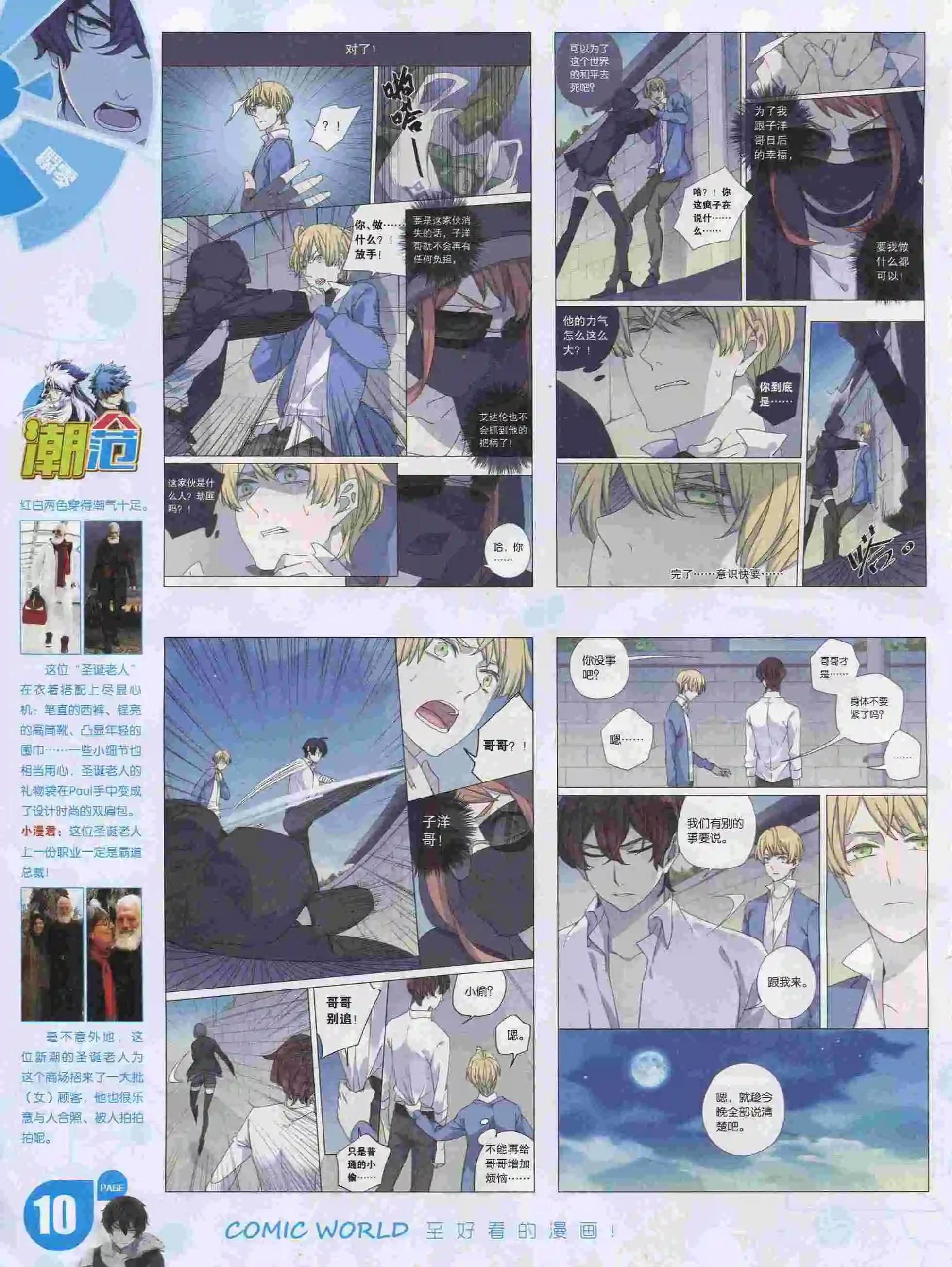 第 12 页