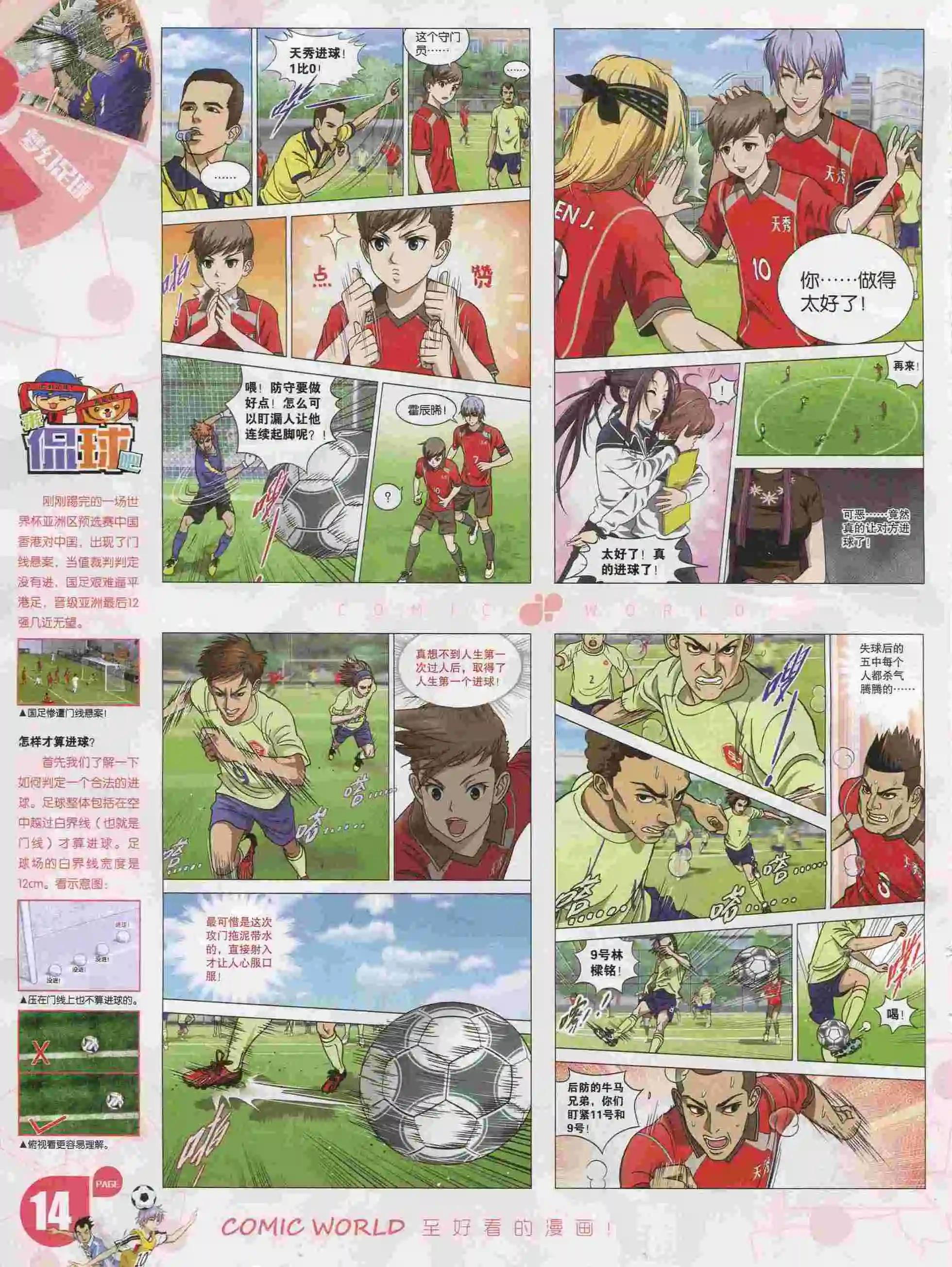 第 16 页