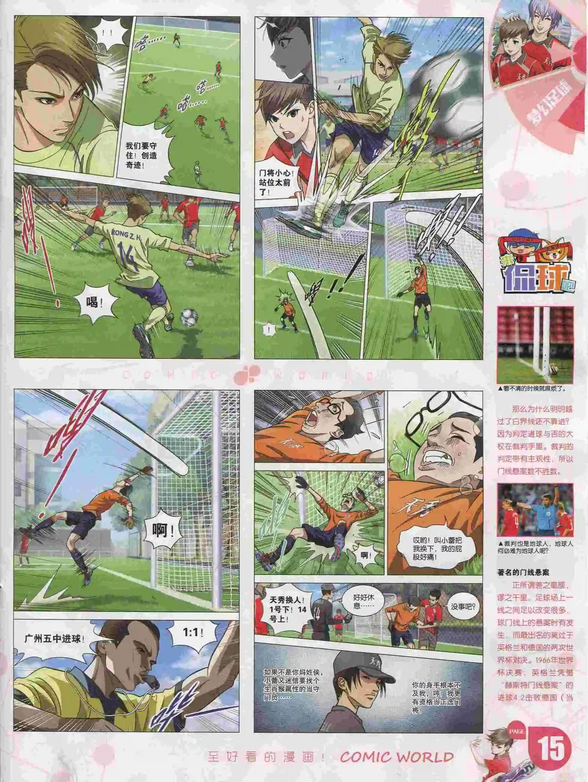 第 17 页