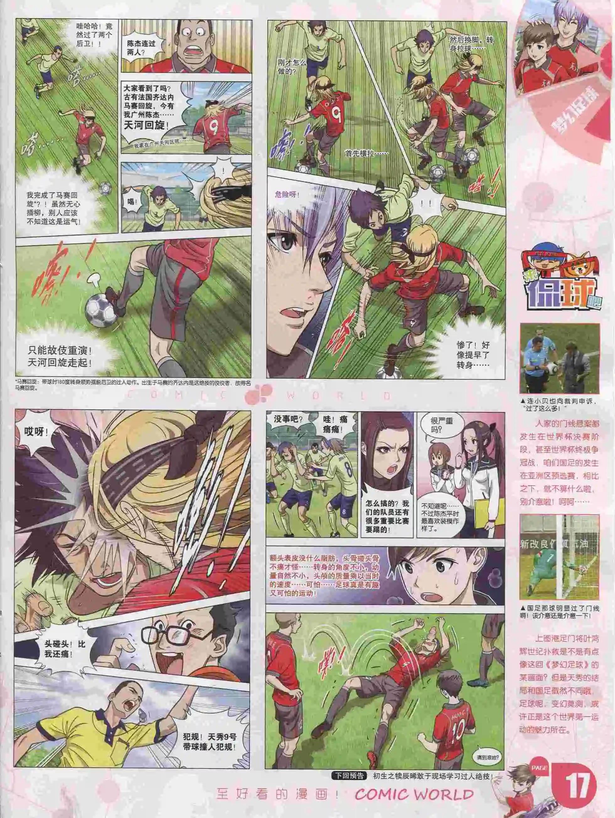 第 19 页