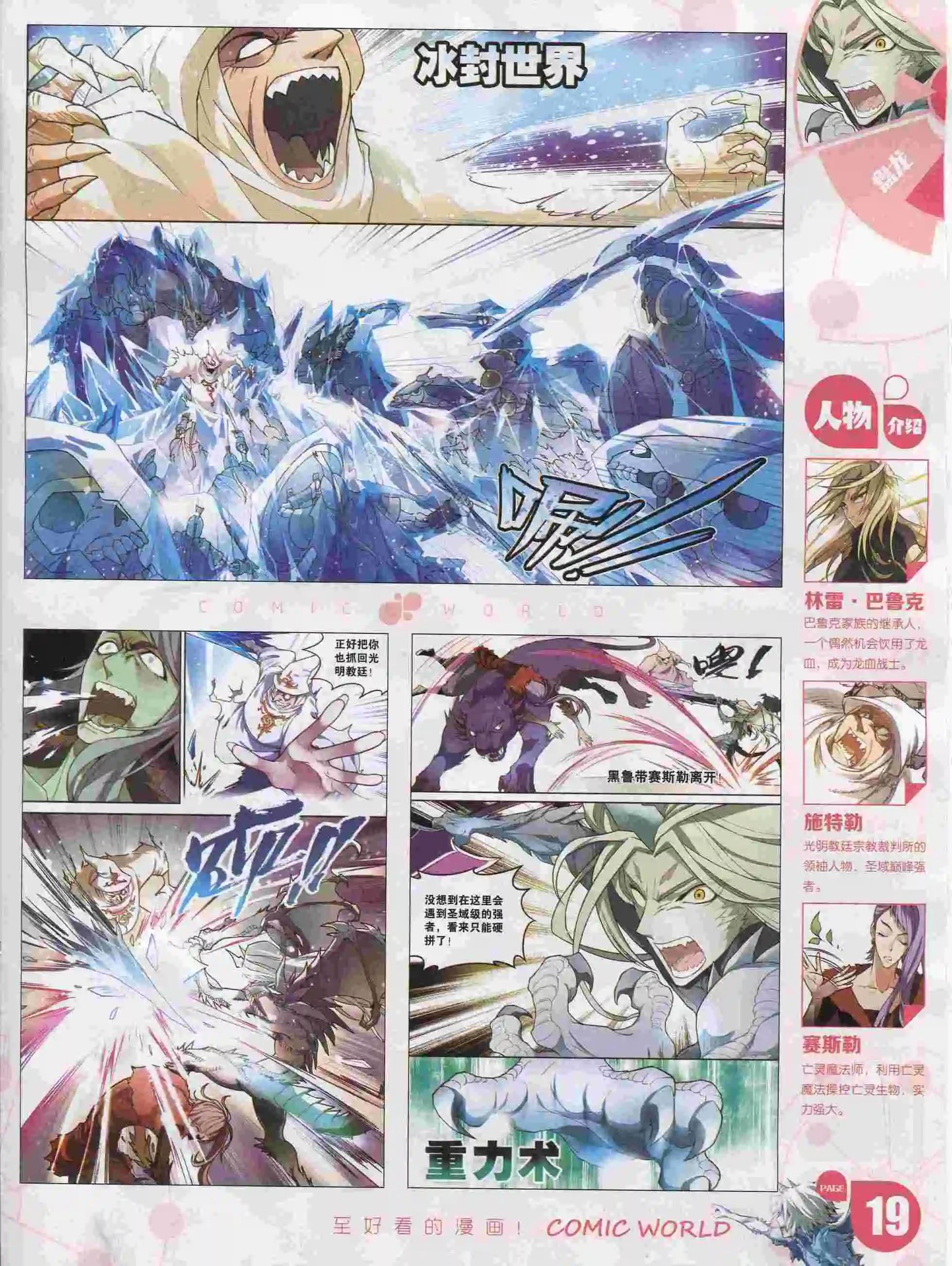 第 21 页