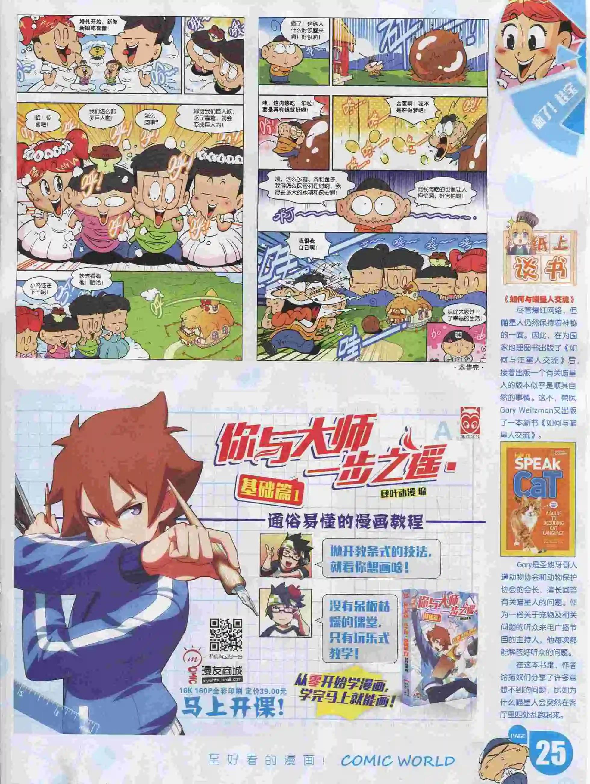 第 27 页