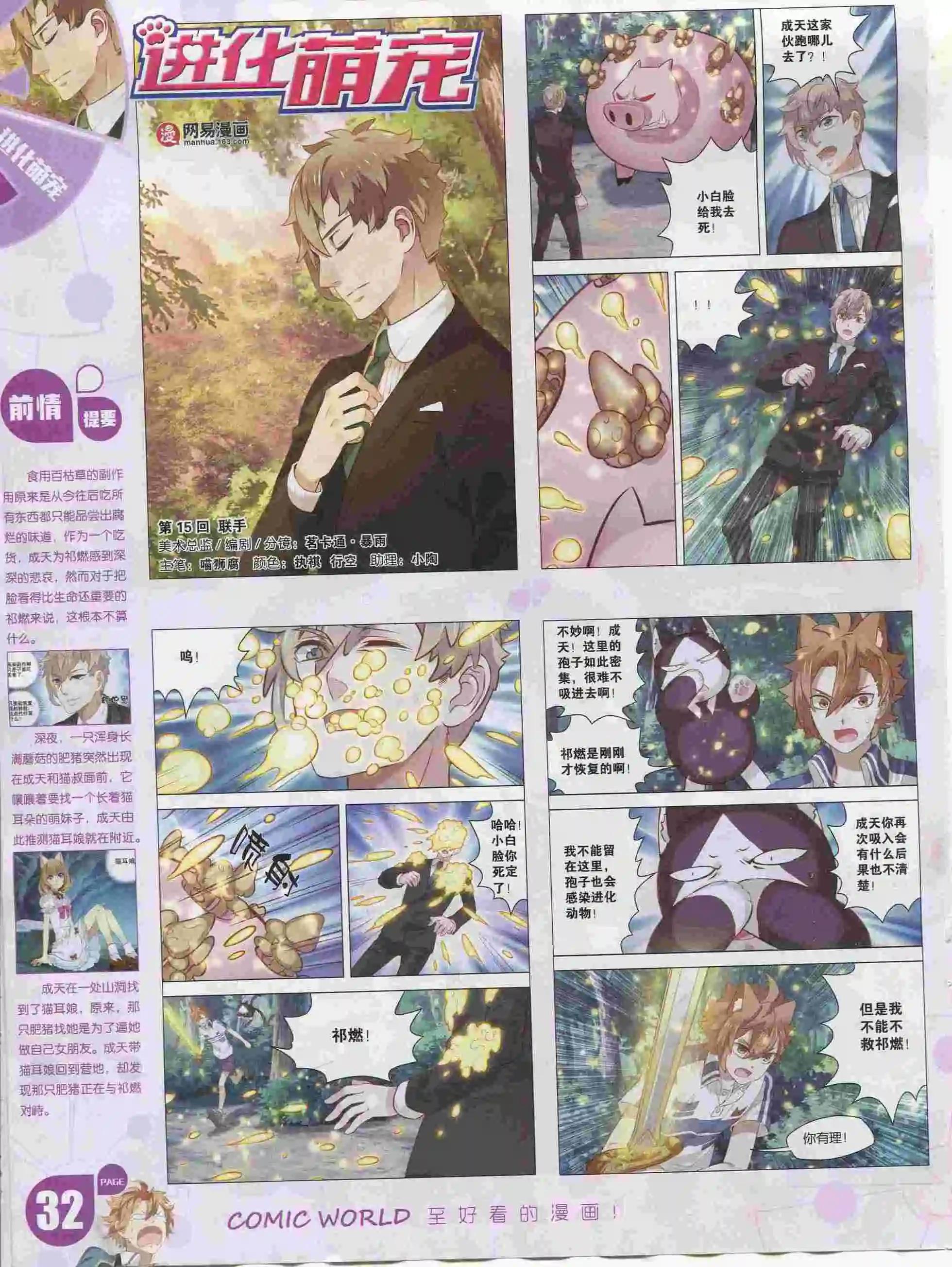第 34 页