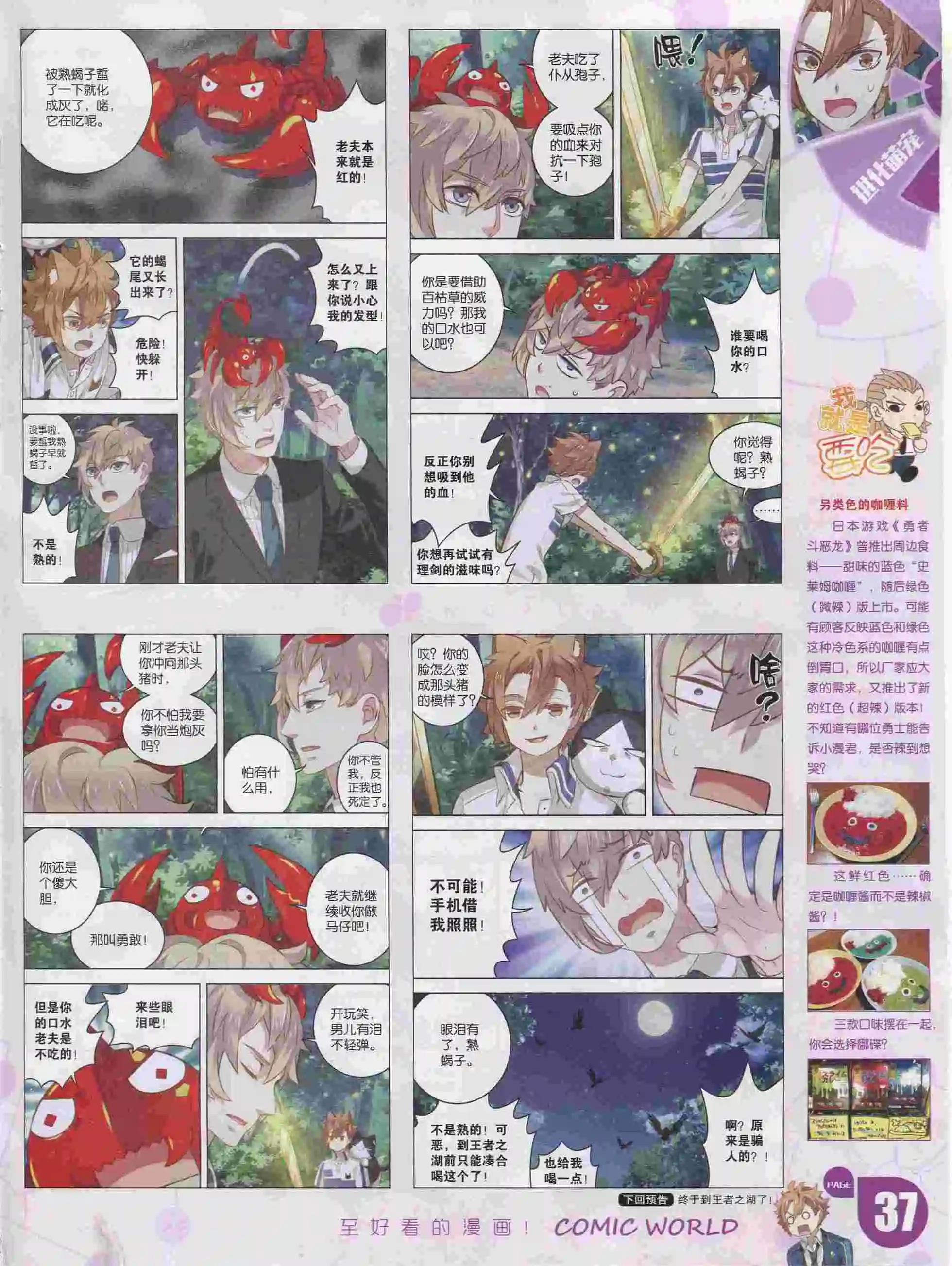 第 39 页