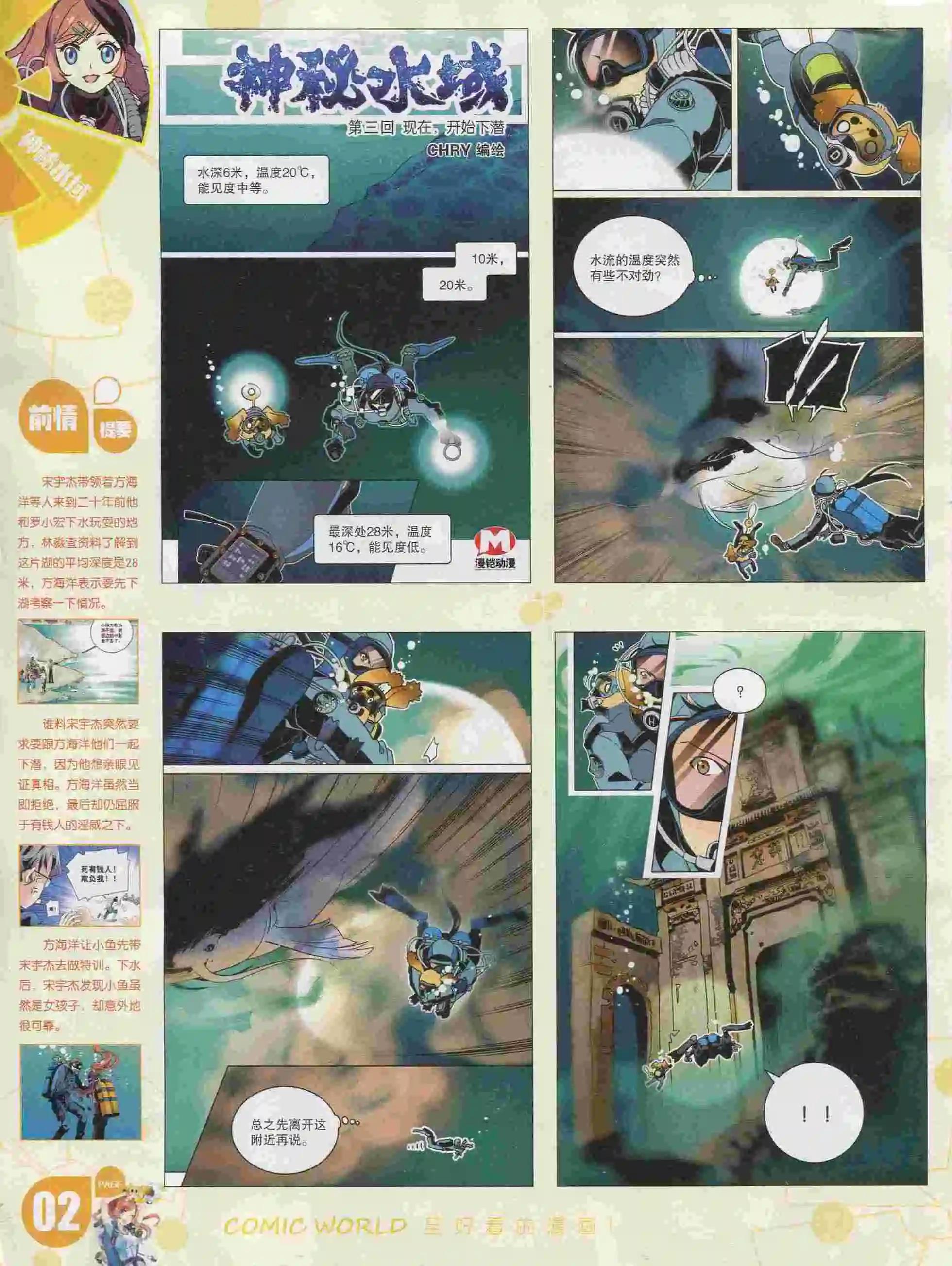 第 4 页