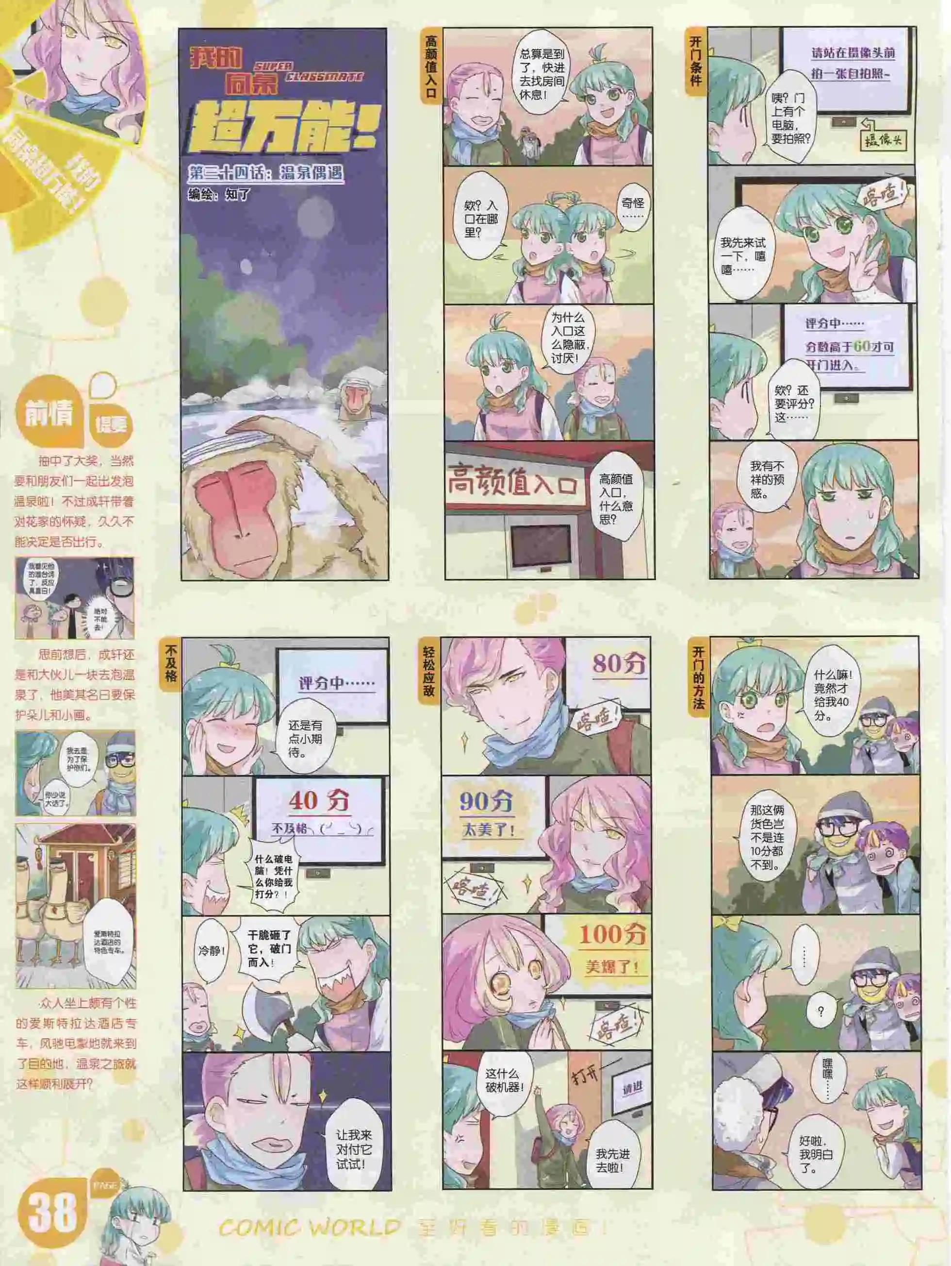 第 40 页