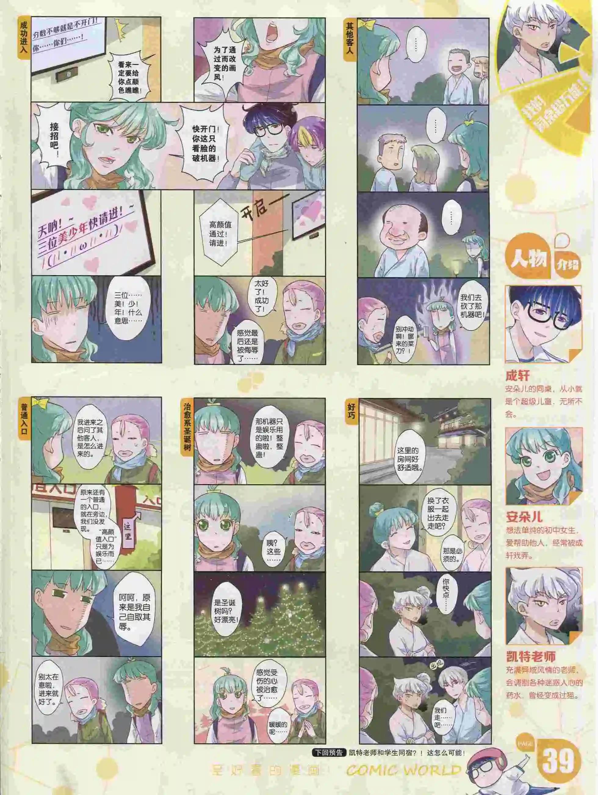 第 41 页